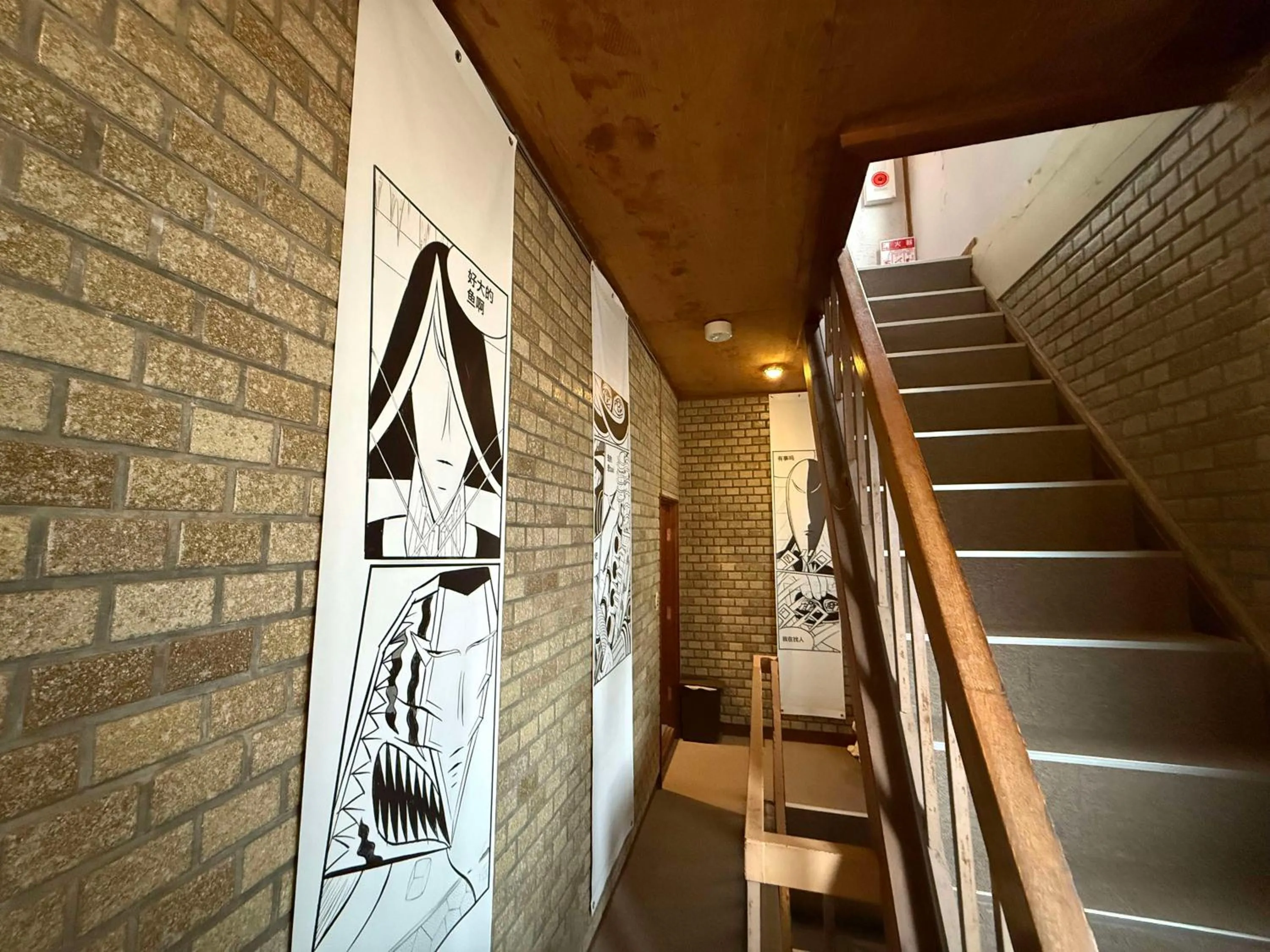 Decorative detail in Kamp Houkan-cho Backpacker's Inn & Lounge