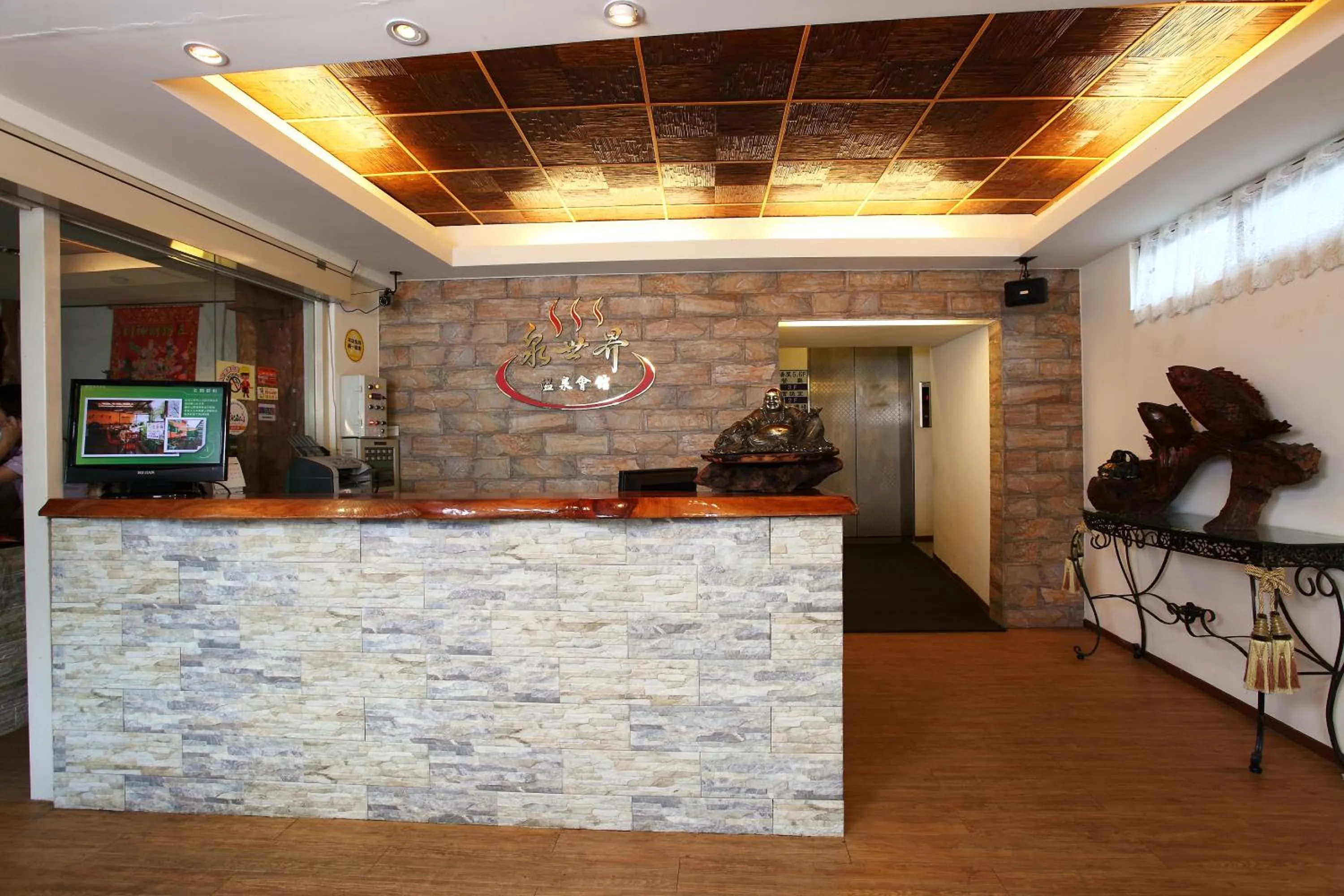 Lobby or reception in Hotspring World Wulai