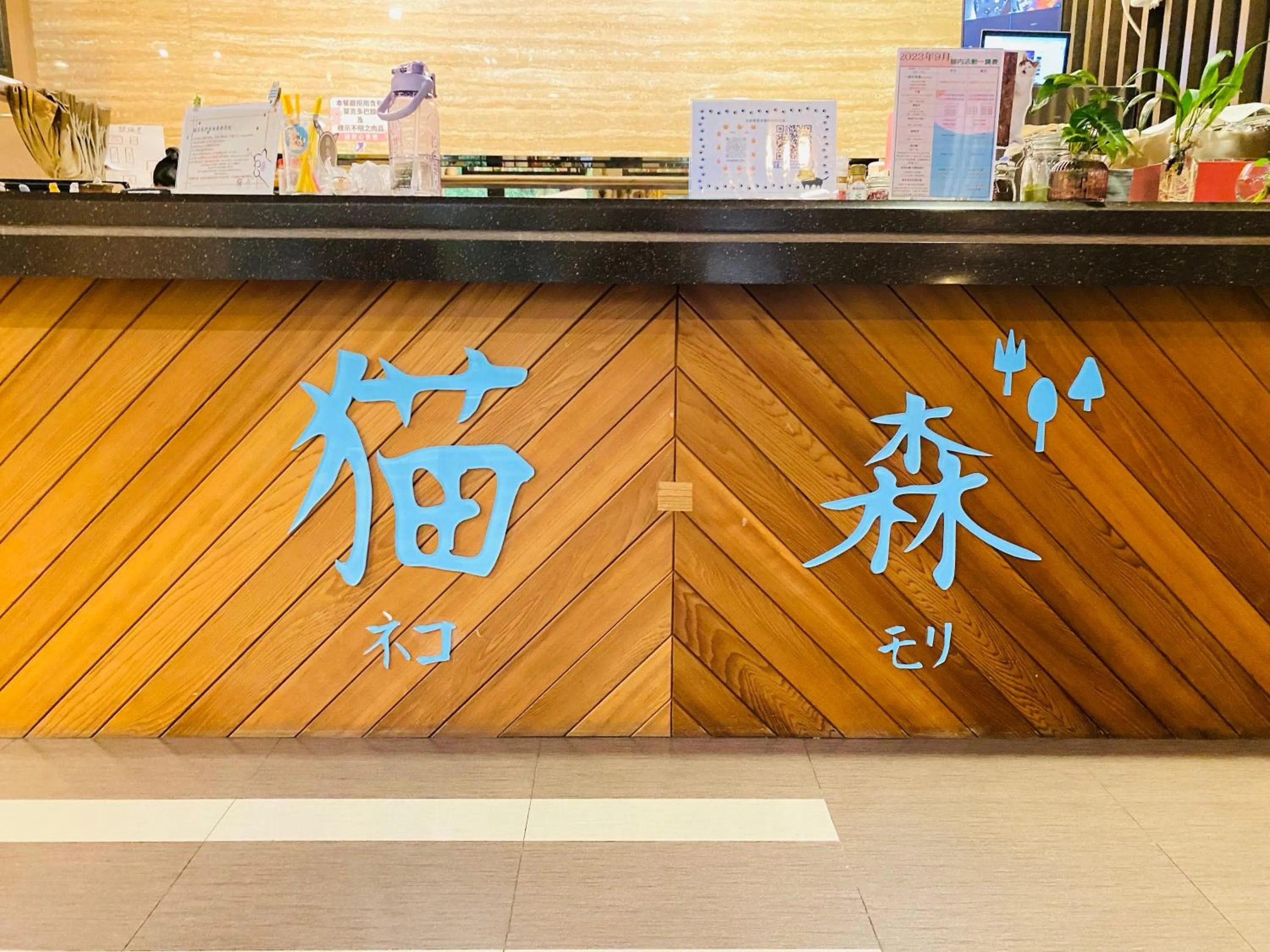 Restaurant/places to eat in LIDO FORESTRY SPA RESORT