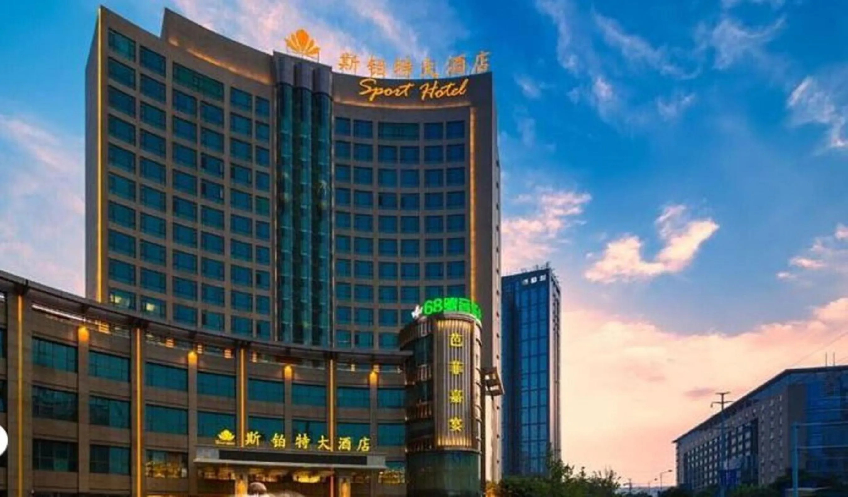 Facade/entrance in Sport Hotel