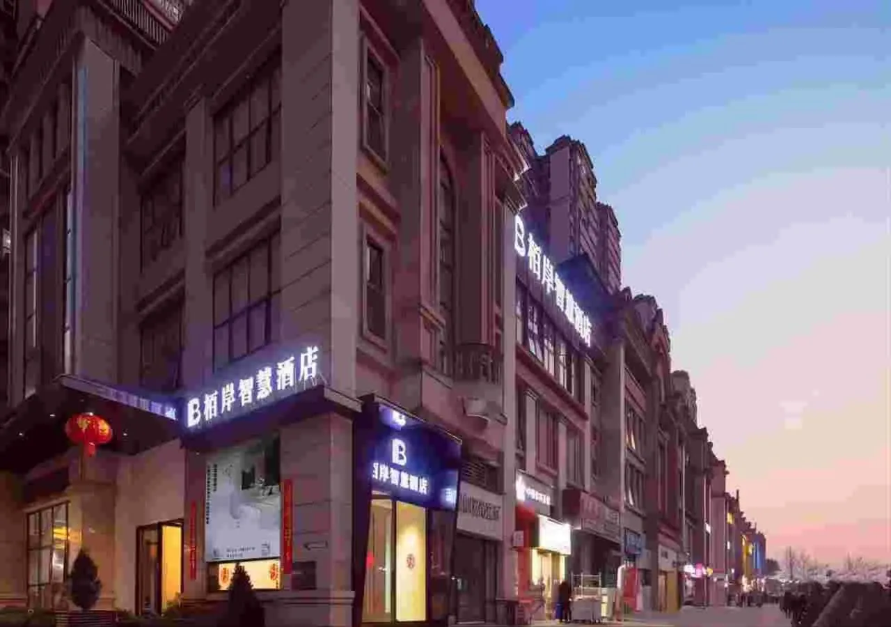 Luzhou Baian Smart Hotel
