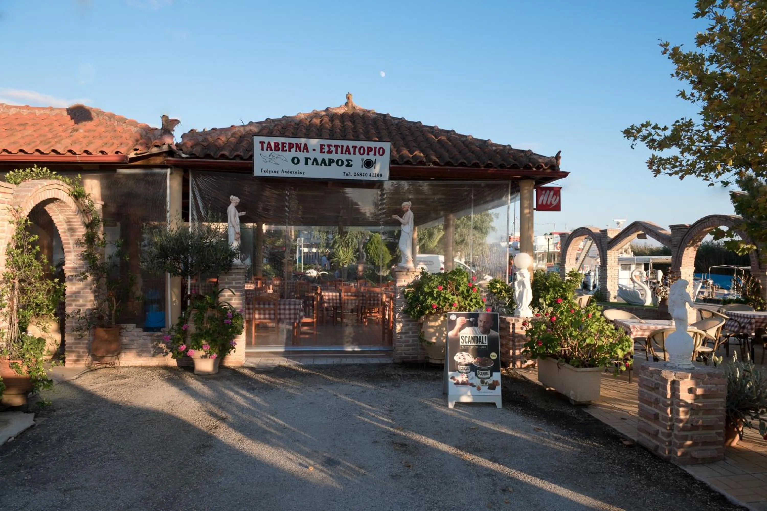 Facade/entrance in Hotel Glaros