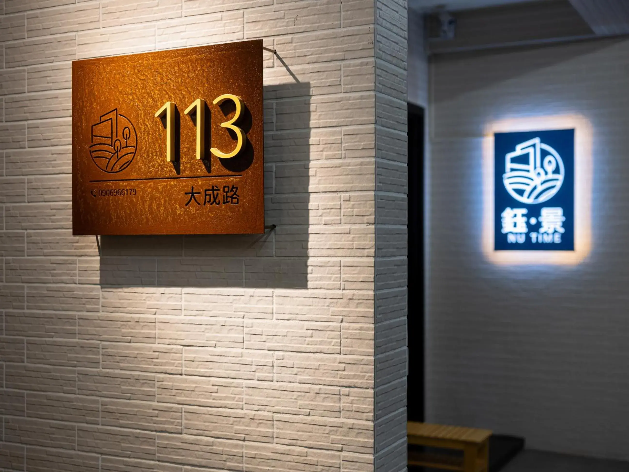 Yujing Nu Era Yujing Nu Era