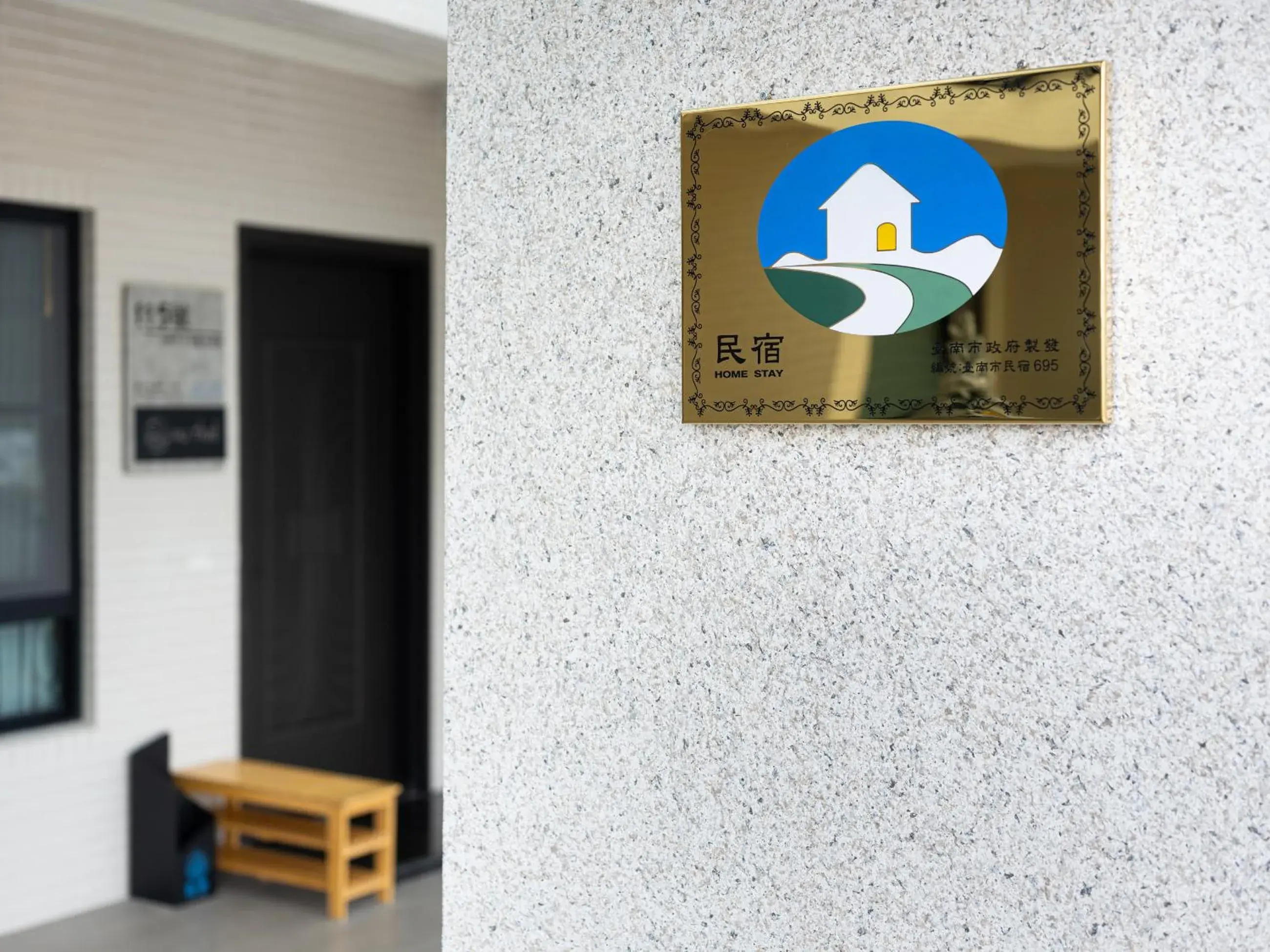 Yujing Nu Era Yujing Nu Era