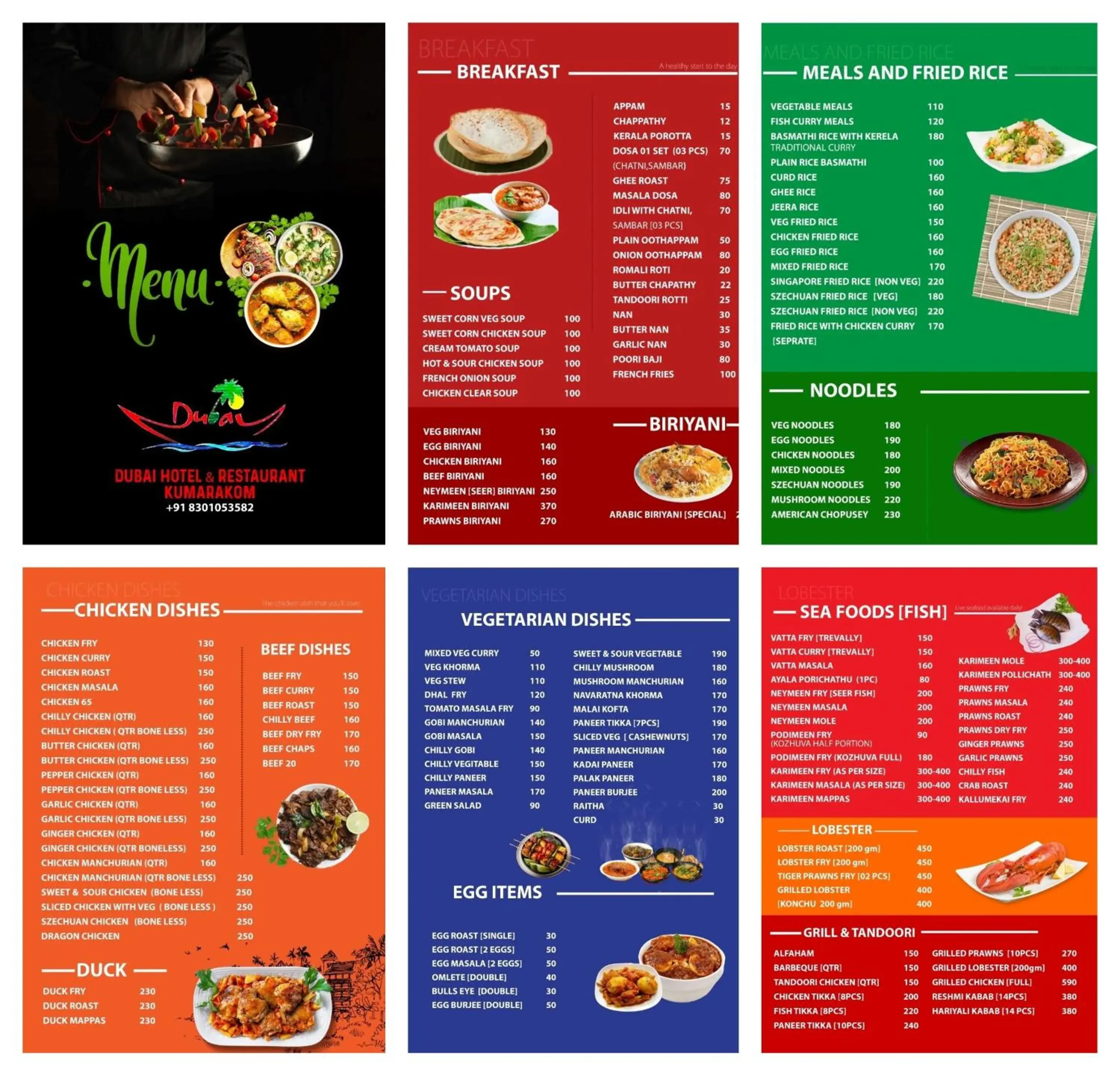 Restaurant/places to eat in Dubai Hotel & Restaurant Kumarakom Restaurant/places to eat in Dubai Hotel & Restaurant Kumarakom