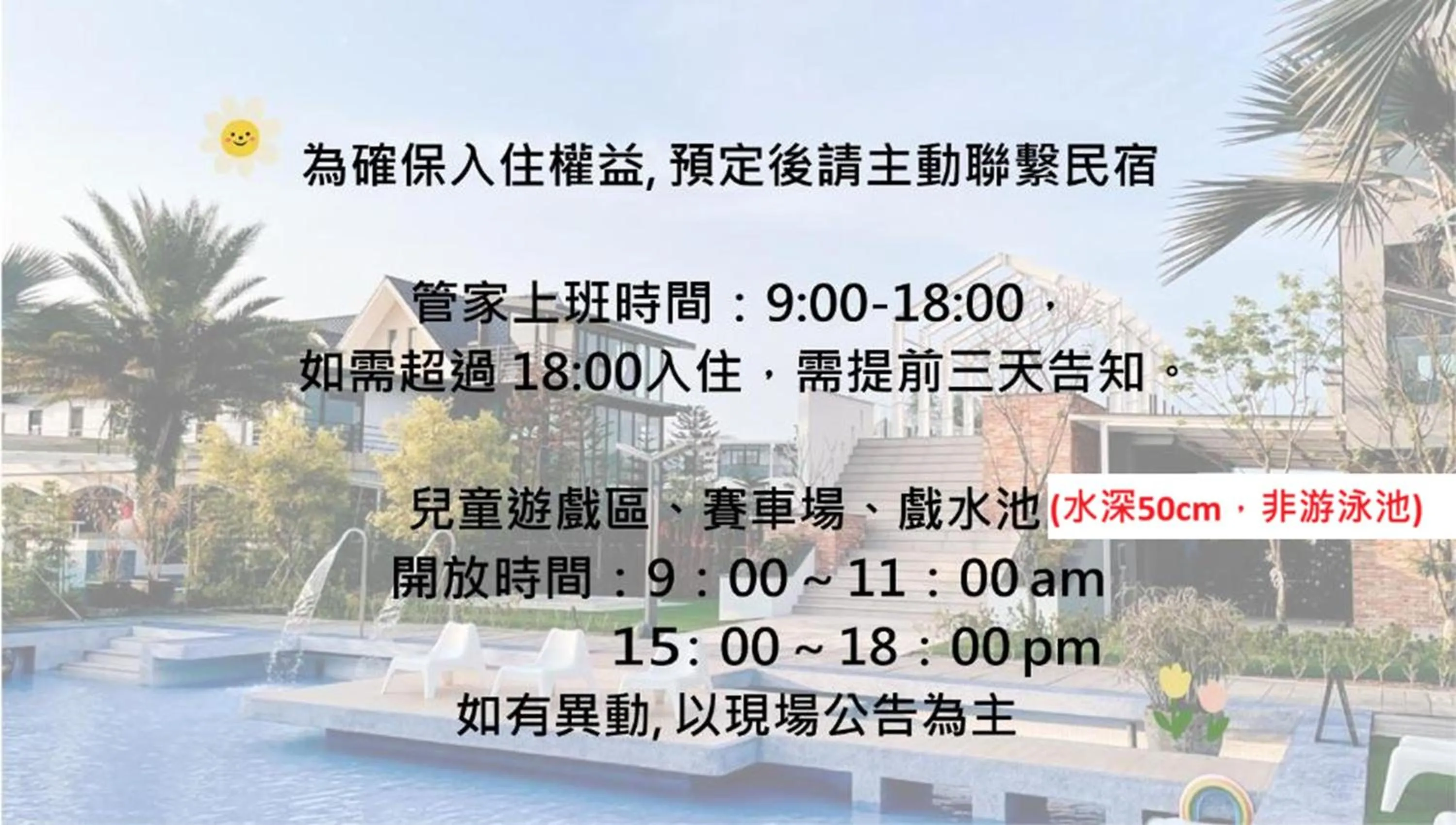 Text overlay in Ning Xia Time