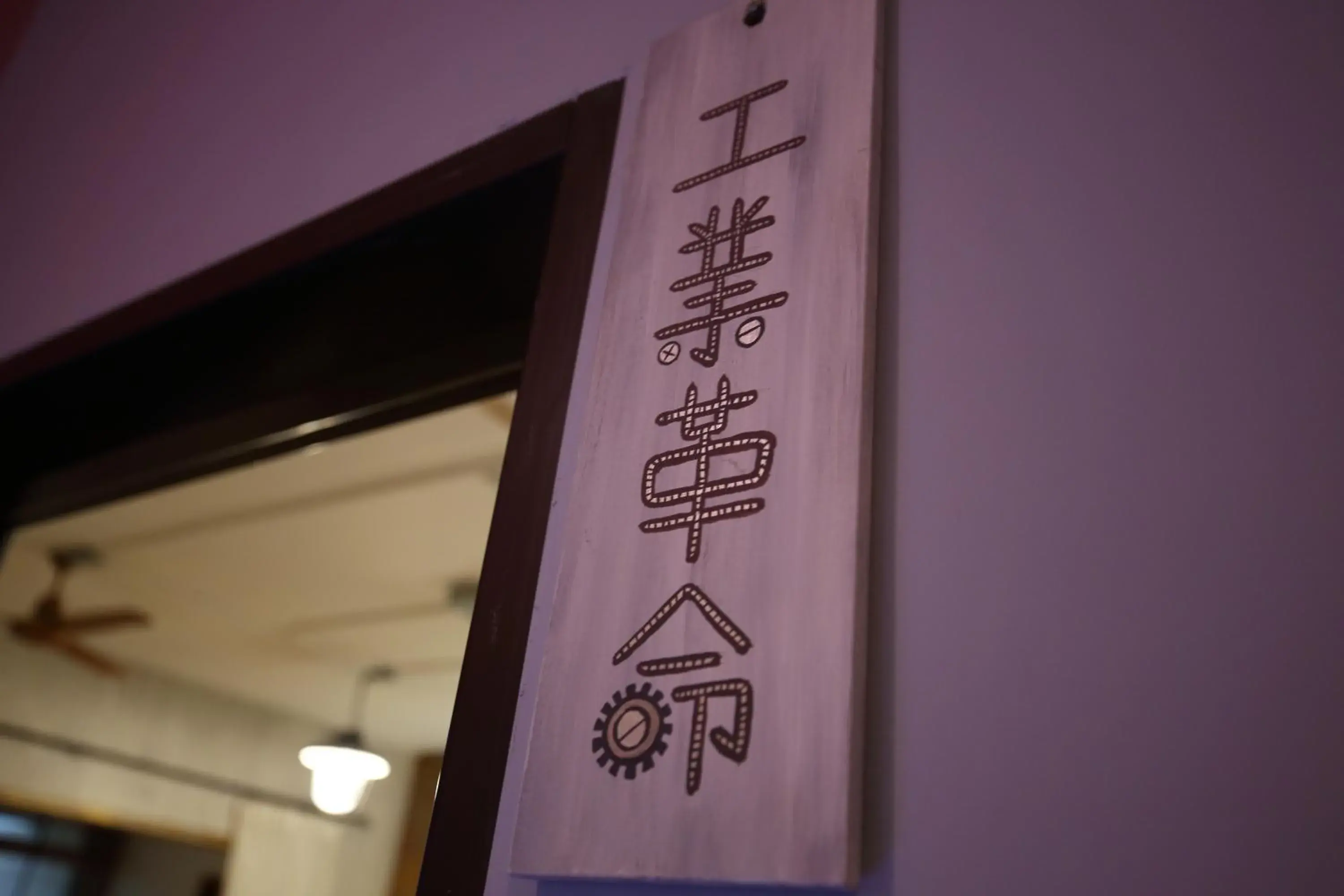 Deluxe Family Suite in Sweet Heart B&B Deluxe Family Suite in Sweet Heart B&B