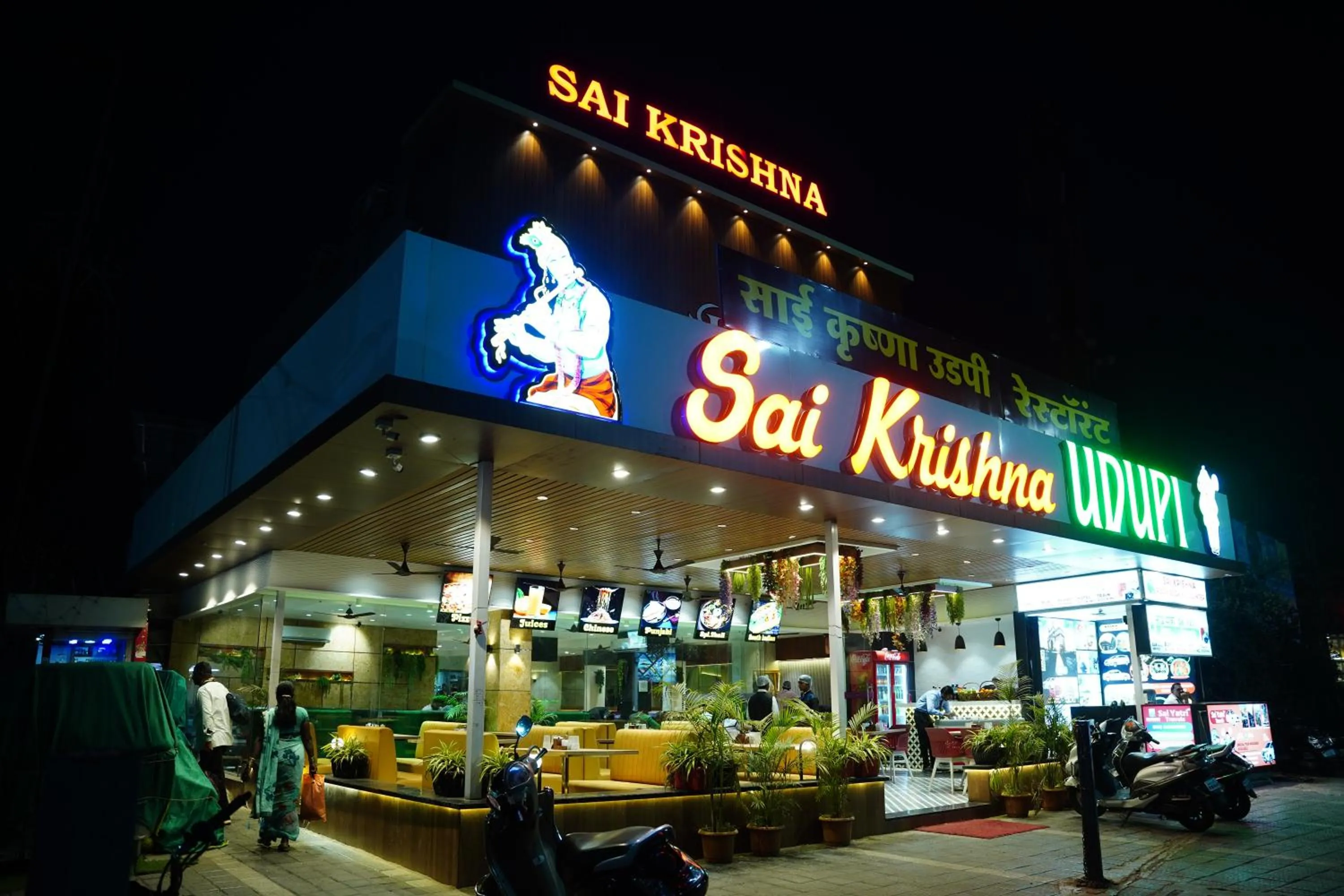 Hotel Sai Krishna, Shirdi