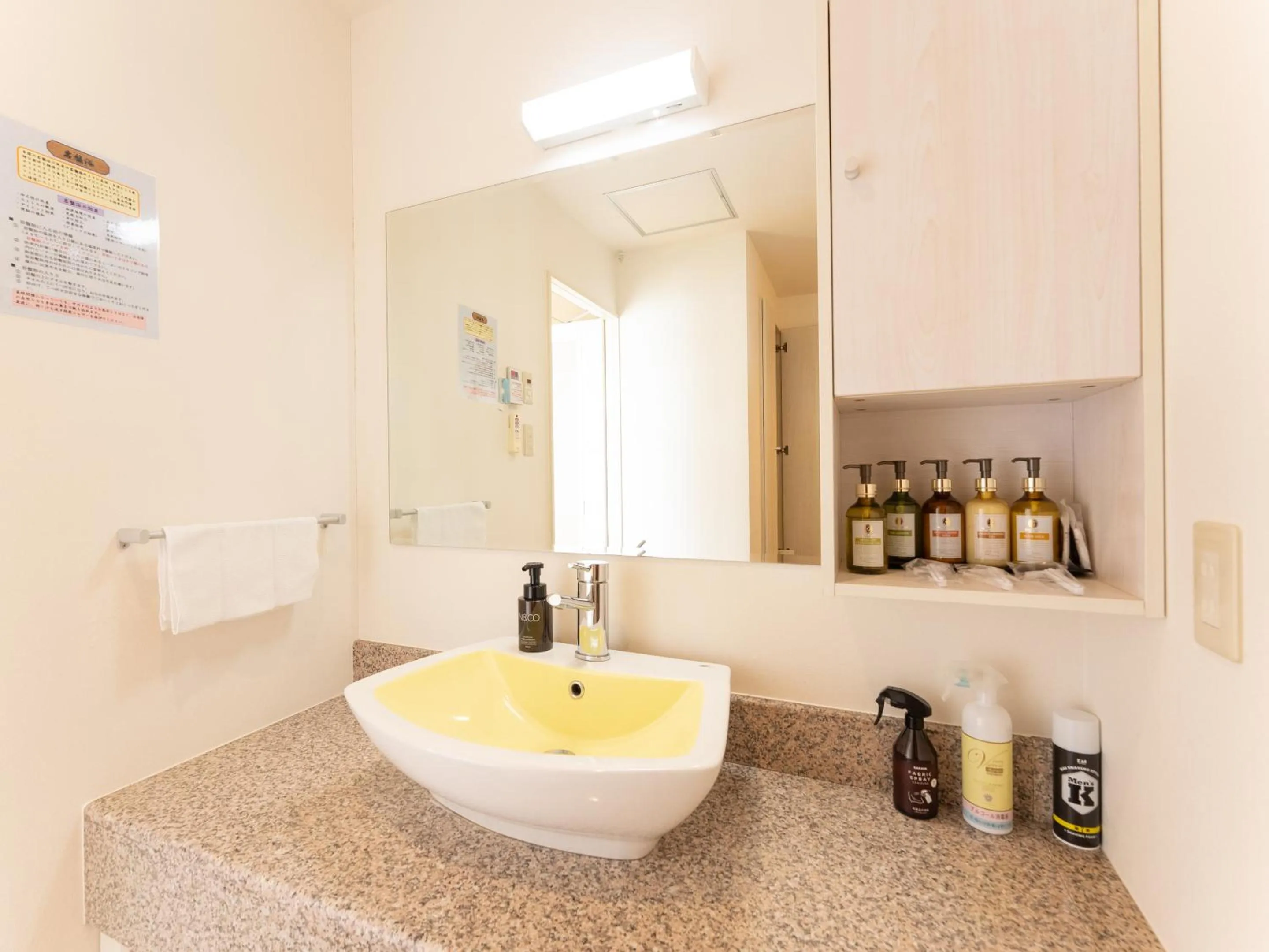 LiVEMAX RESORT Shiretoko Sea Front