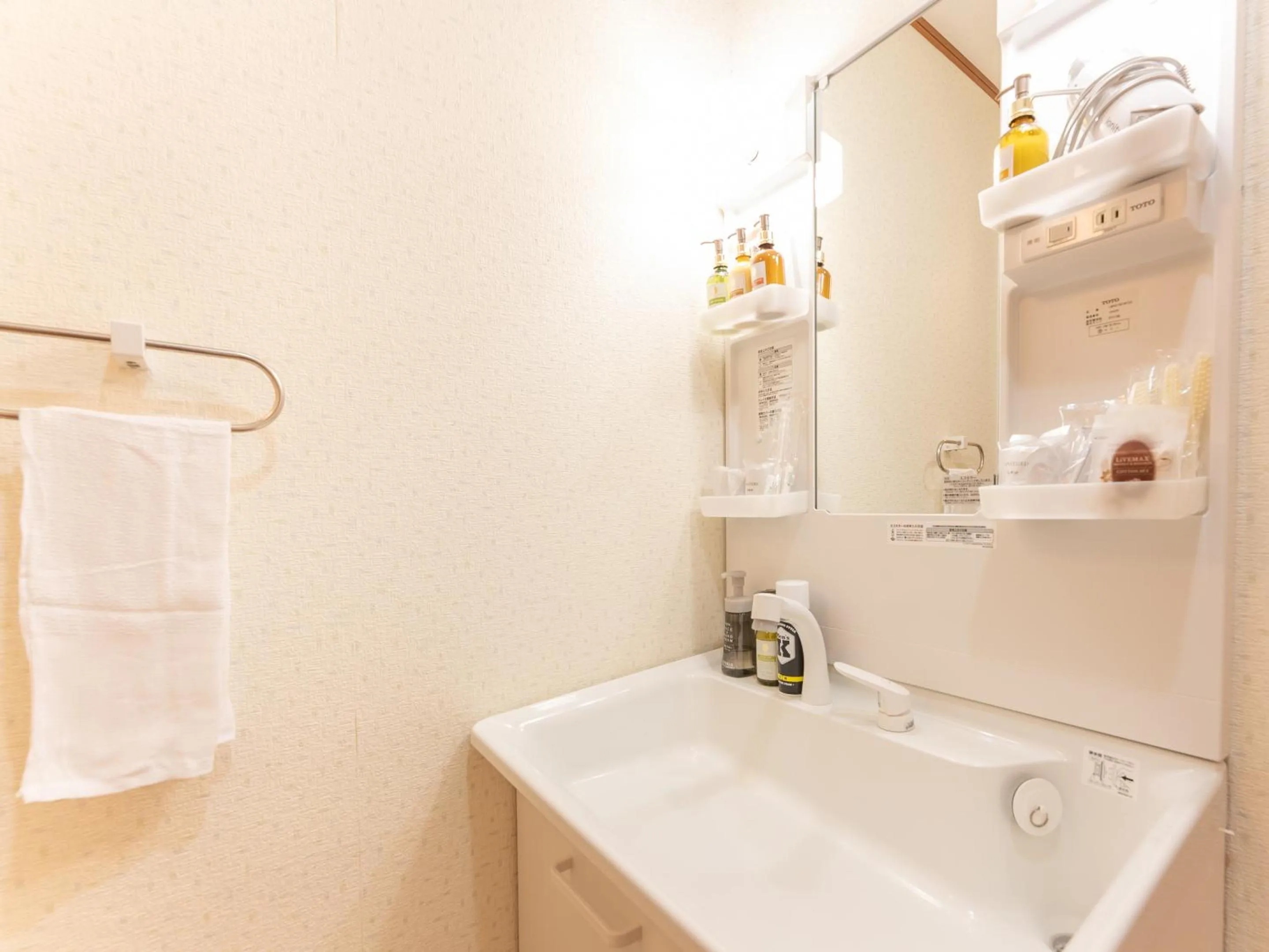 LiVEMAX RESORT Shiretoko Sea Front