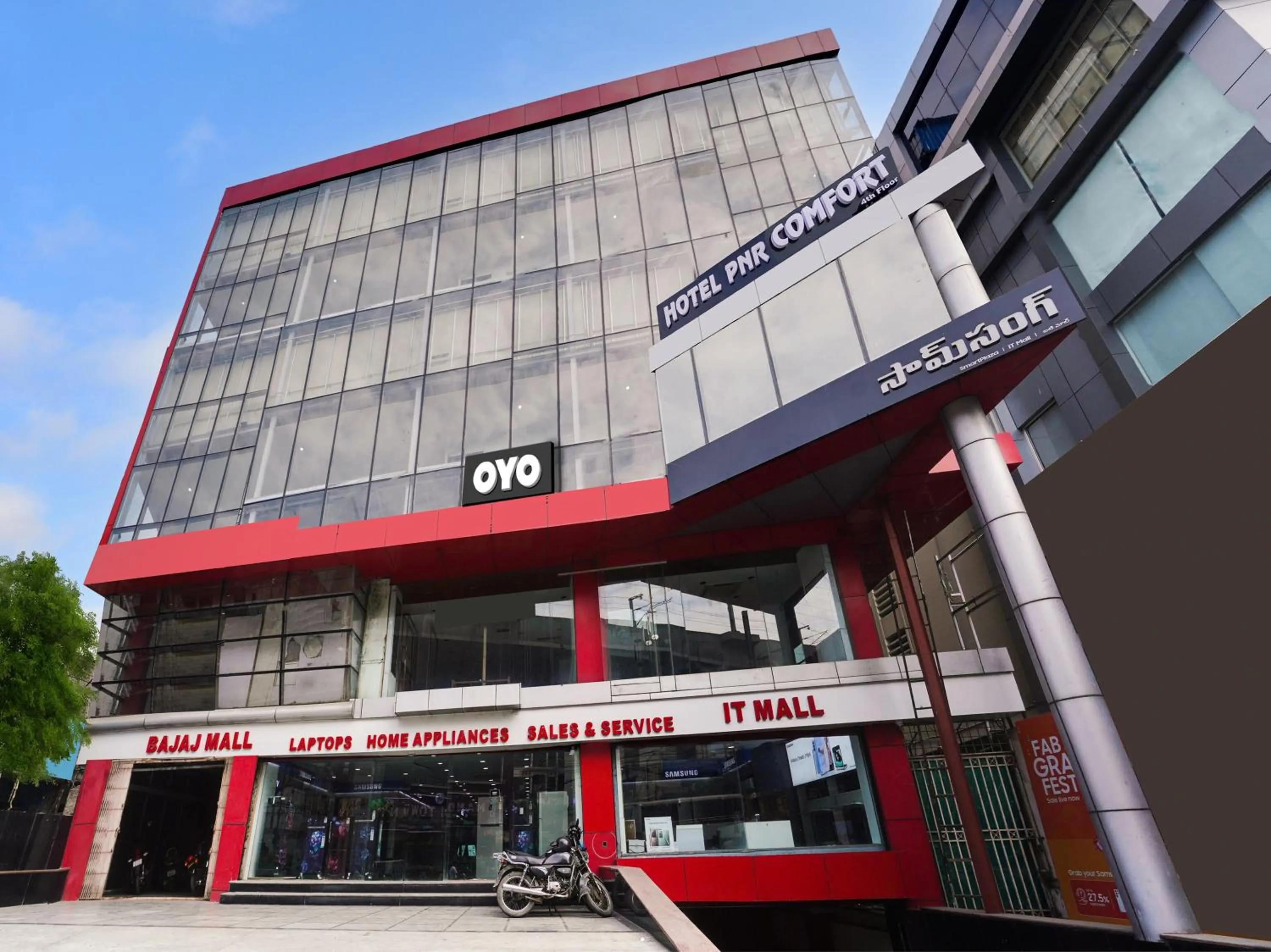 Facade/entrance in Super Collection O PNR COMFORT KHAIRATABAD