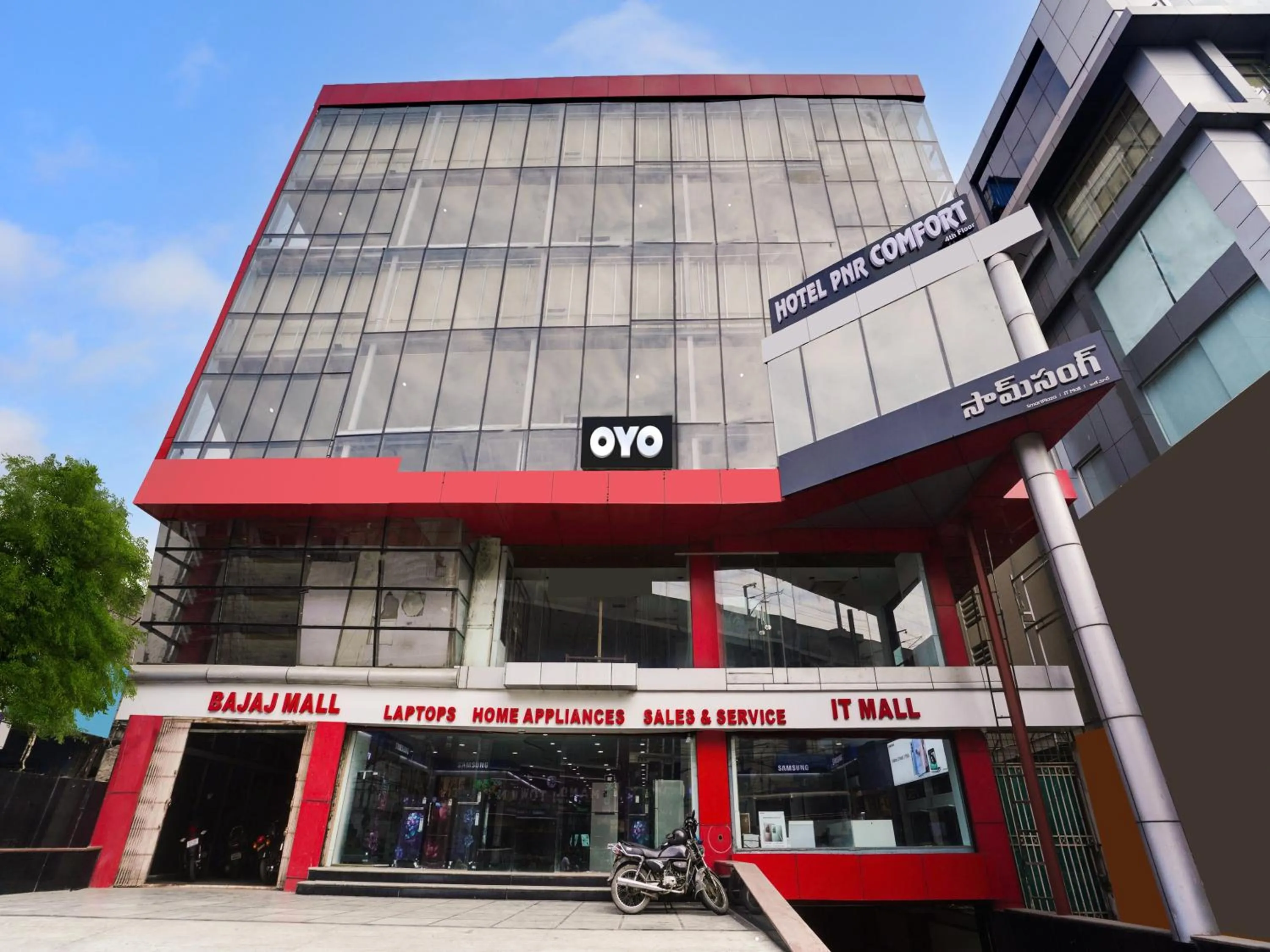 Facade/entrance in Super Collection O PNR COMFORT KHAIRATABAD