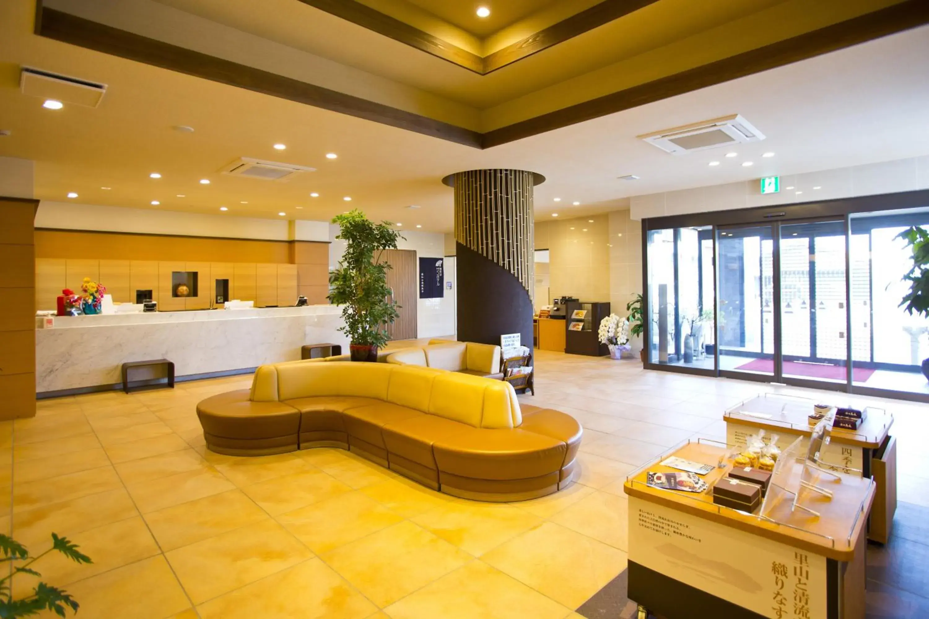 Lobby or reception in Fukuchiyama Sun Hotel Lobby or reception in Fukuchiyama Sun Hotel