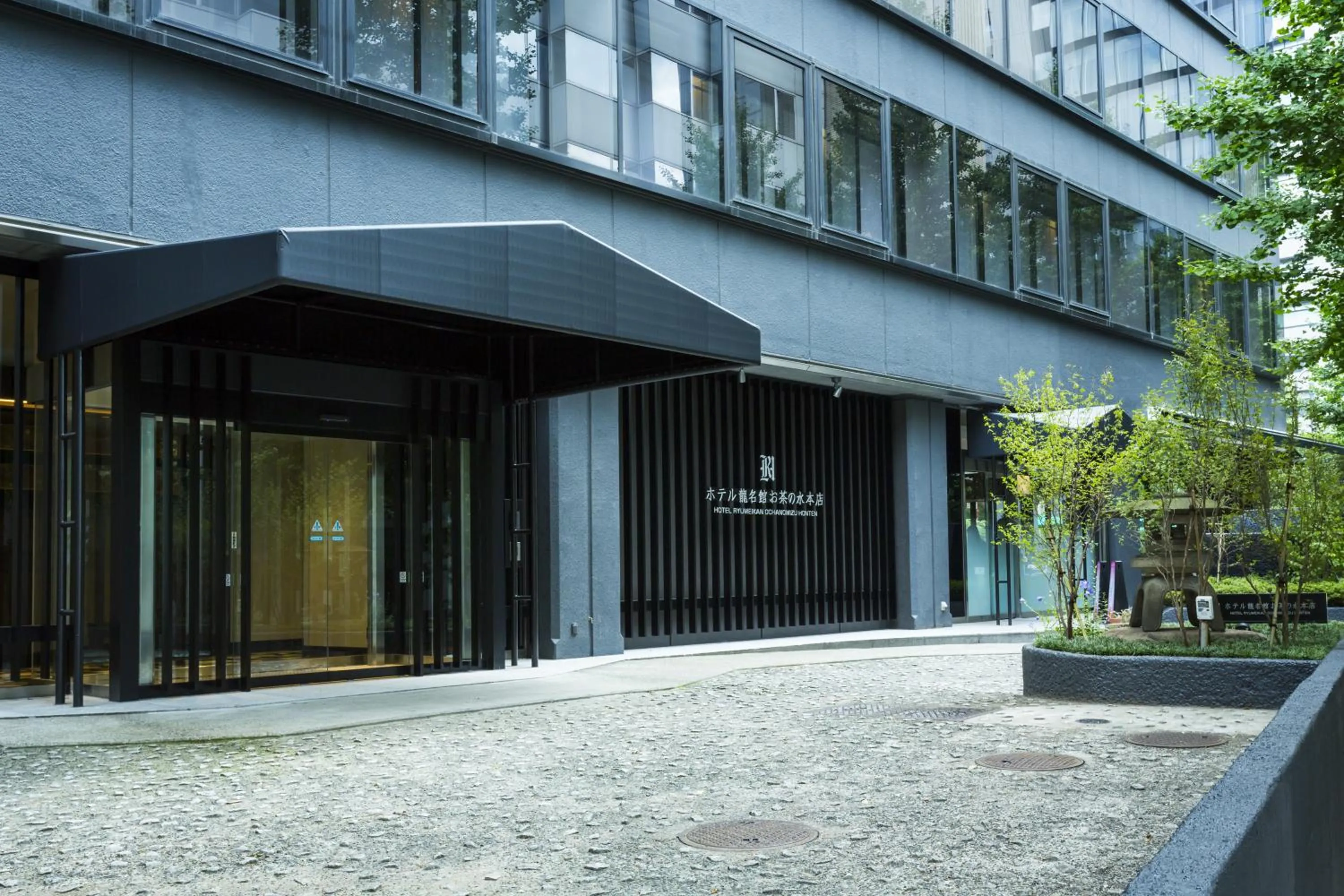 Facade/entrance in Hotel Ryumeikan Ochanomizu Honten