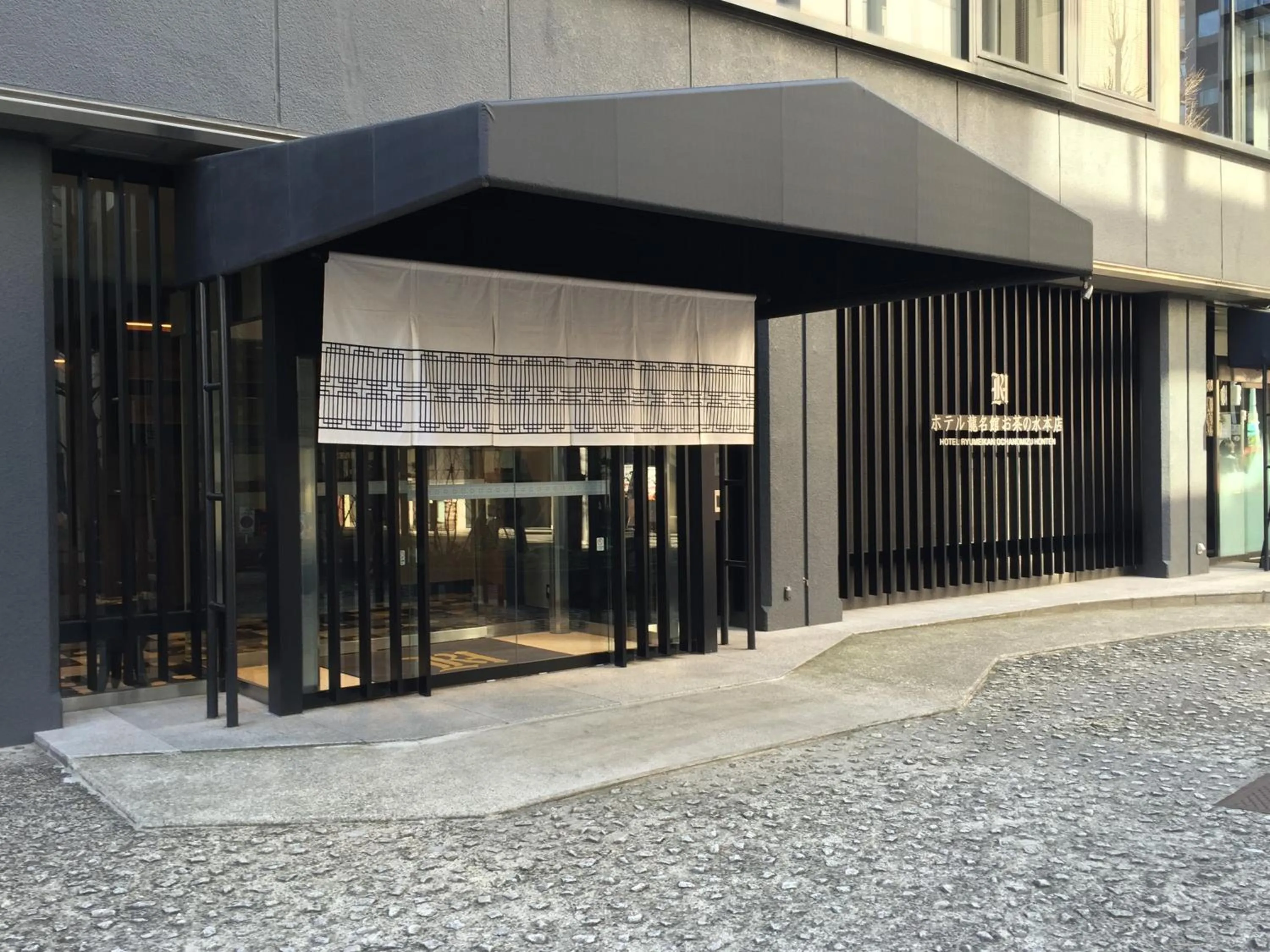 Property building in Hotel Ryumeikan Ochanomizu Honten