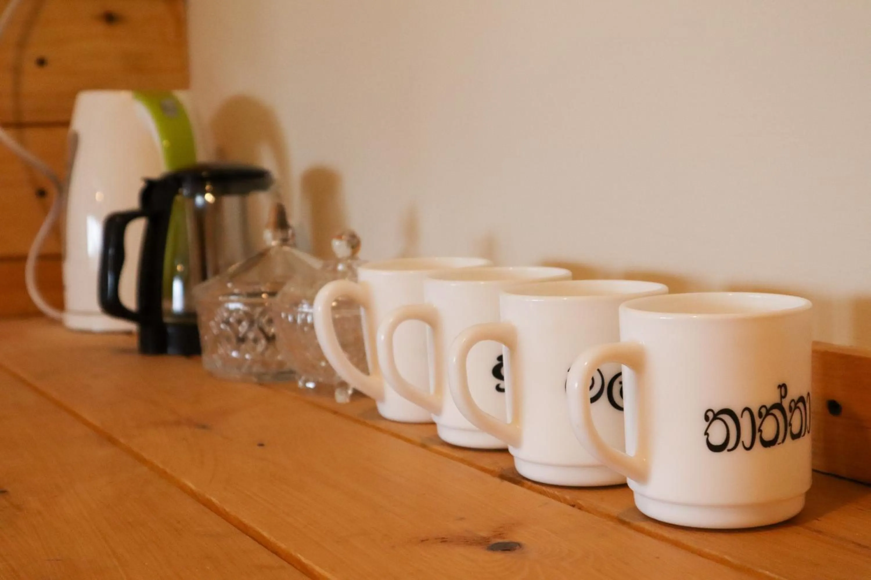 Coffee/tea facilities in Green Hill