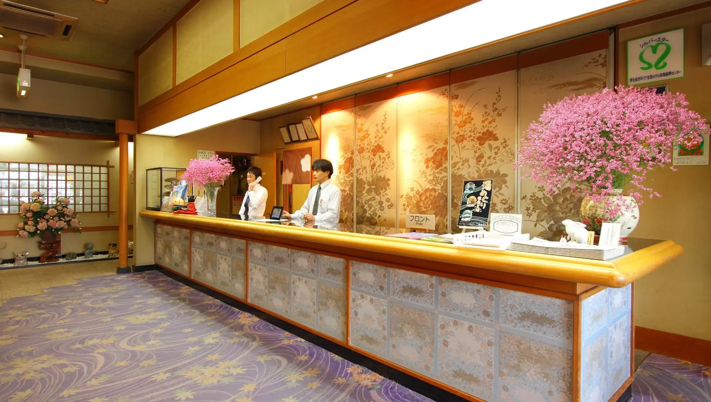 Staff in Isawa View Hotel Staff in Isawa View Hotel