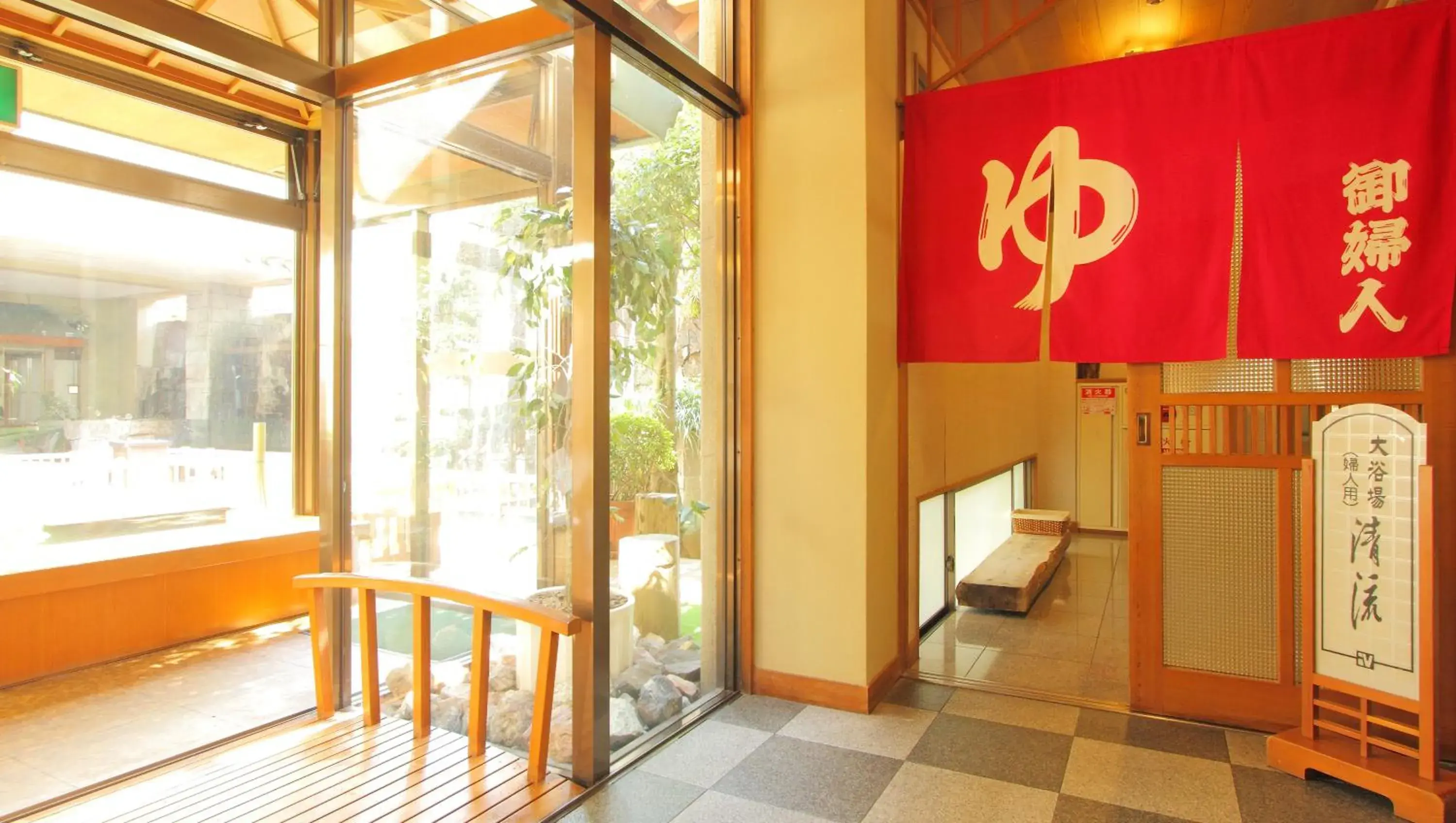 Hot Spring Bath in Isawa View Hotel Hot Spring Bath in Isawa View Hotel