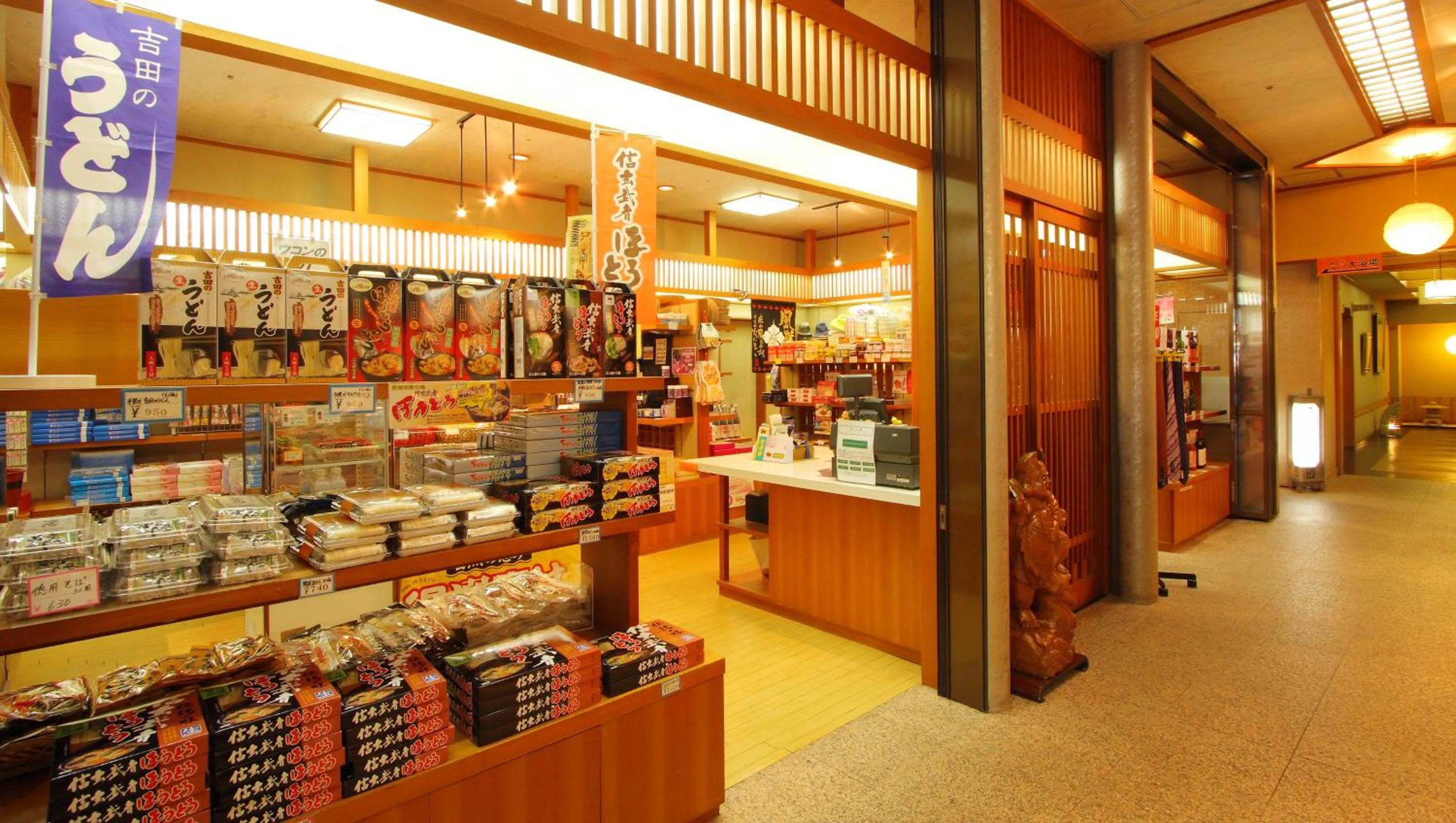 On-site shops in Isawa View Hotel