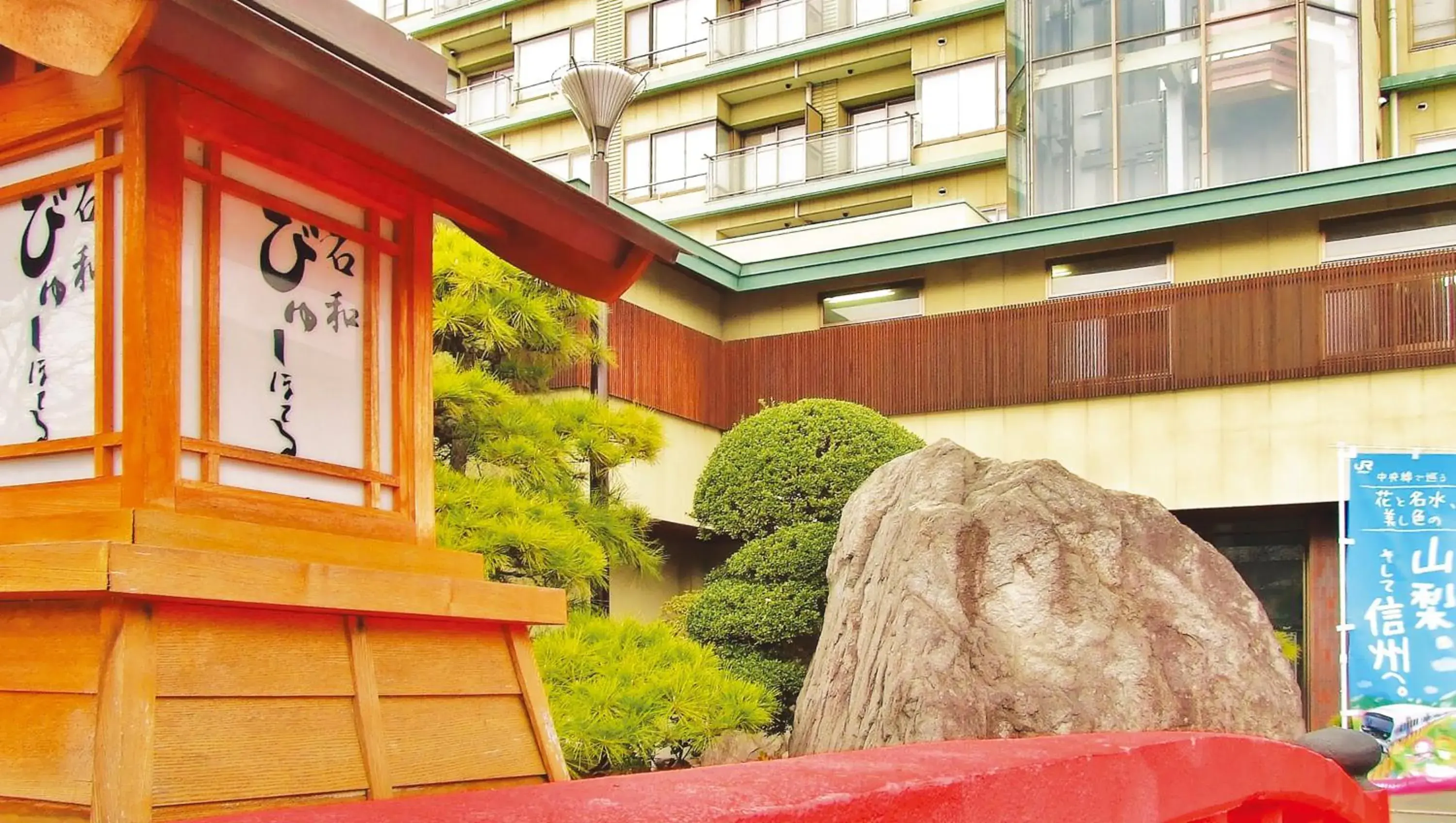 Facade/entrance in Isawa View Hotel Facade/entrance in Isawa View Hotel
