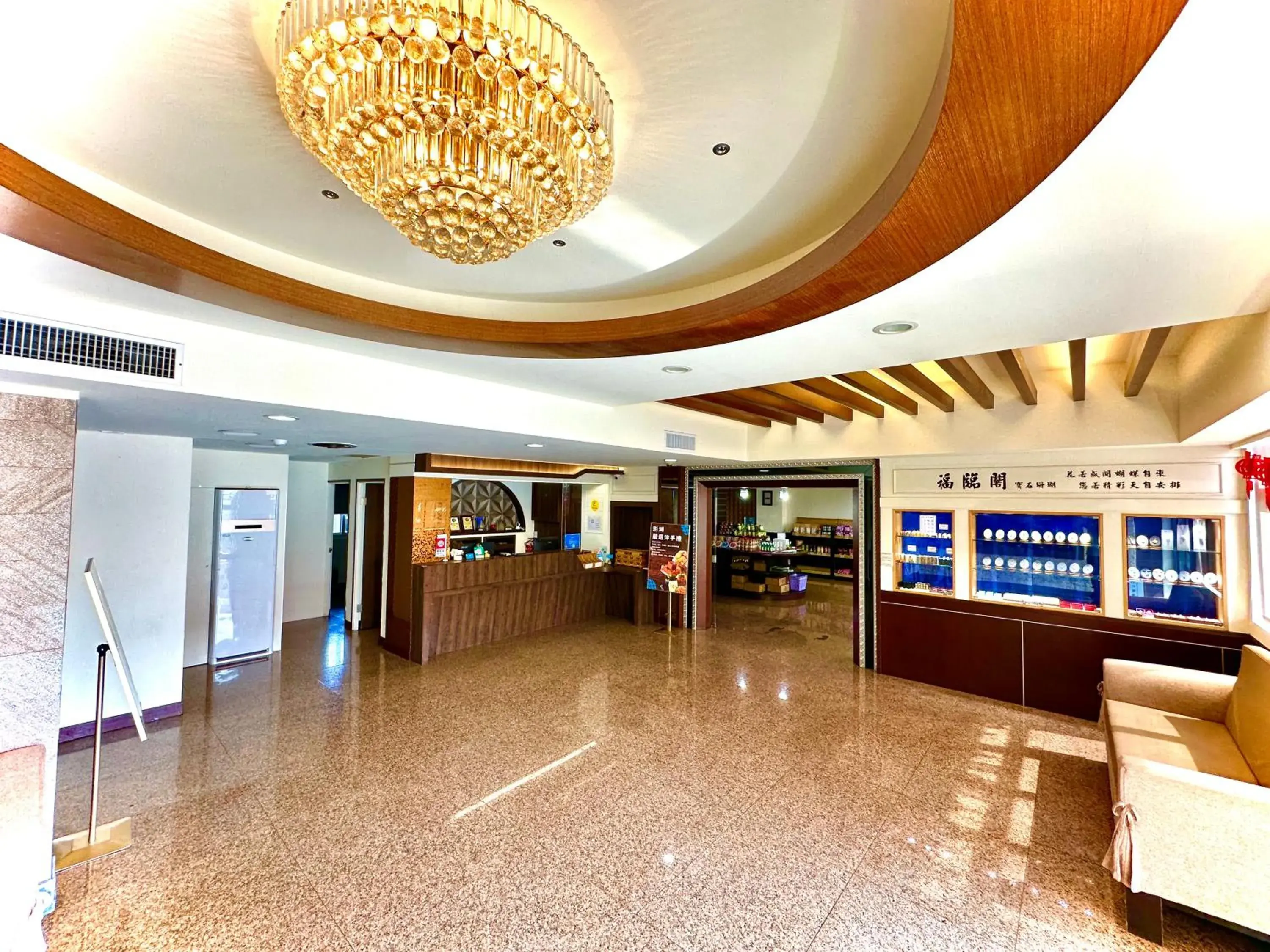 Lobby or reception in Penghu An-I Hotel Lobby or reception in Penghu An-I Hotel