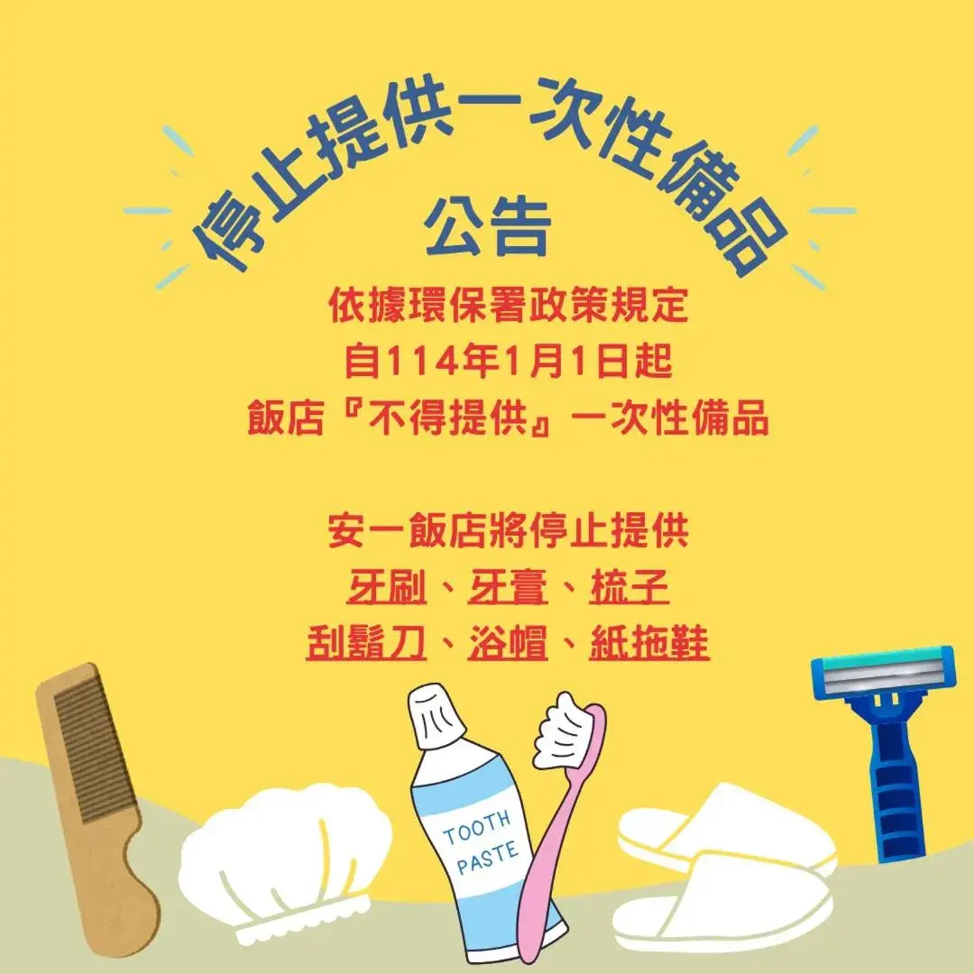 Penghu An-I Hotel Penghu An-I Hotel