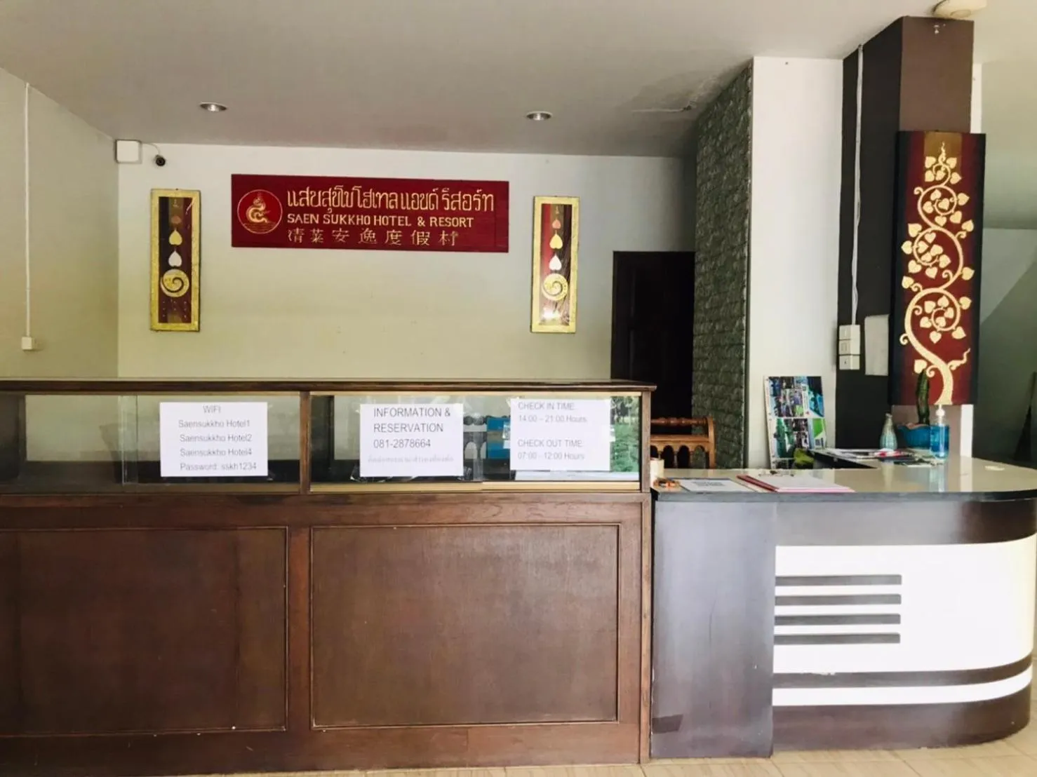 Lobby or reception in Saensukkho Hotel & Resort