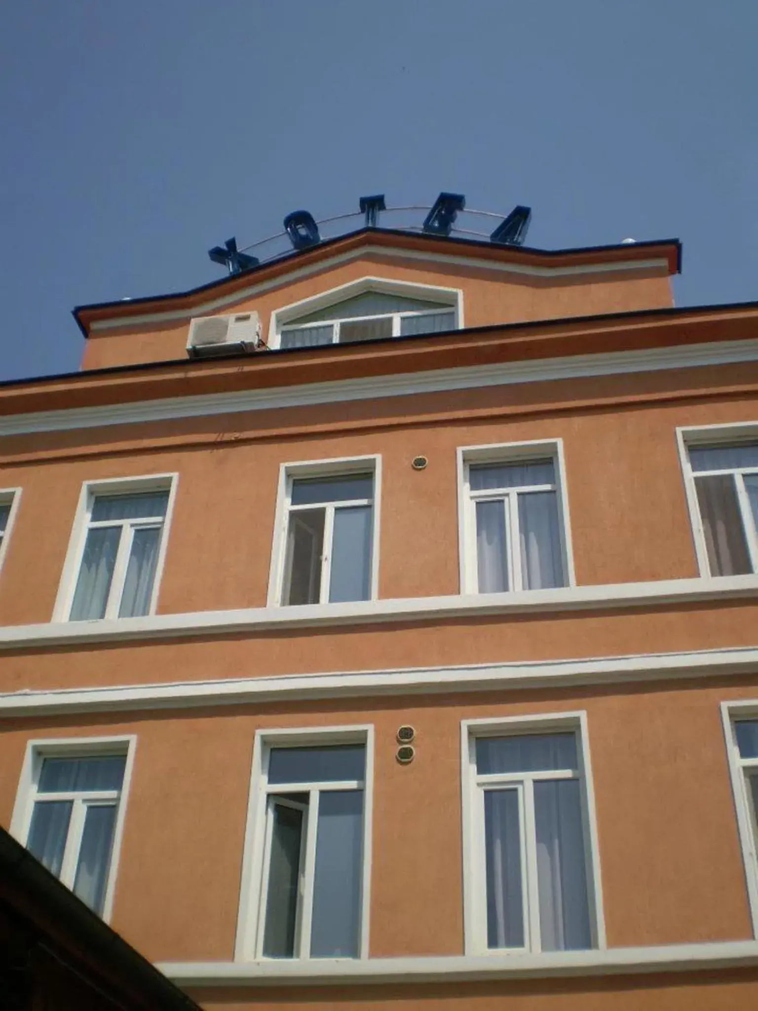 Vidin Hotel Vidin Hotel