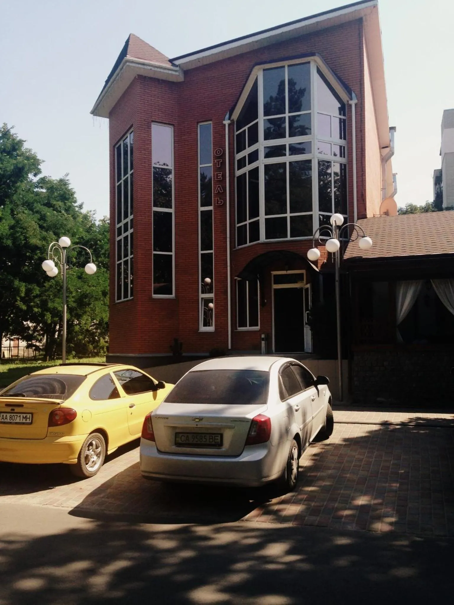 Facade/entrance in Hotel Aragvi