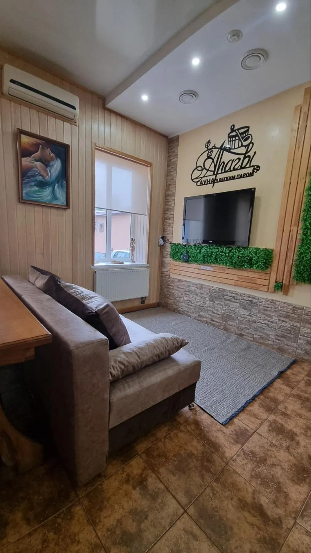 Hotel Aragvi