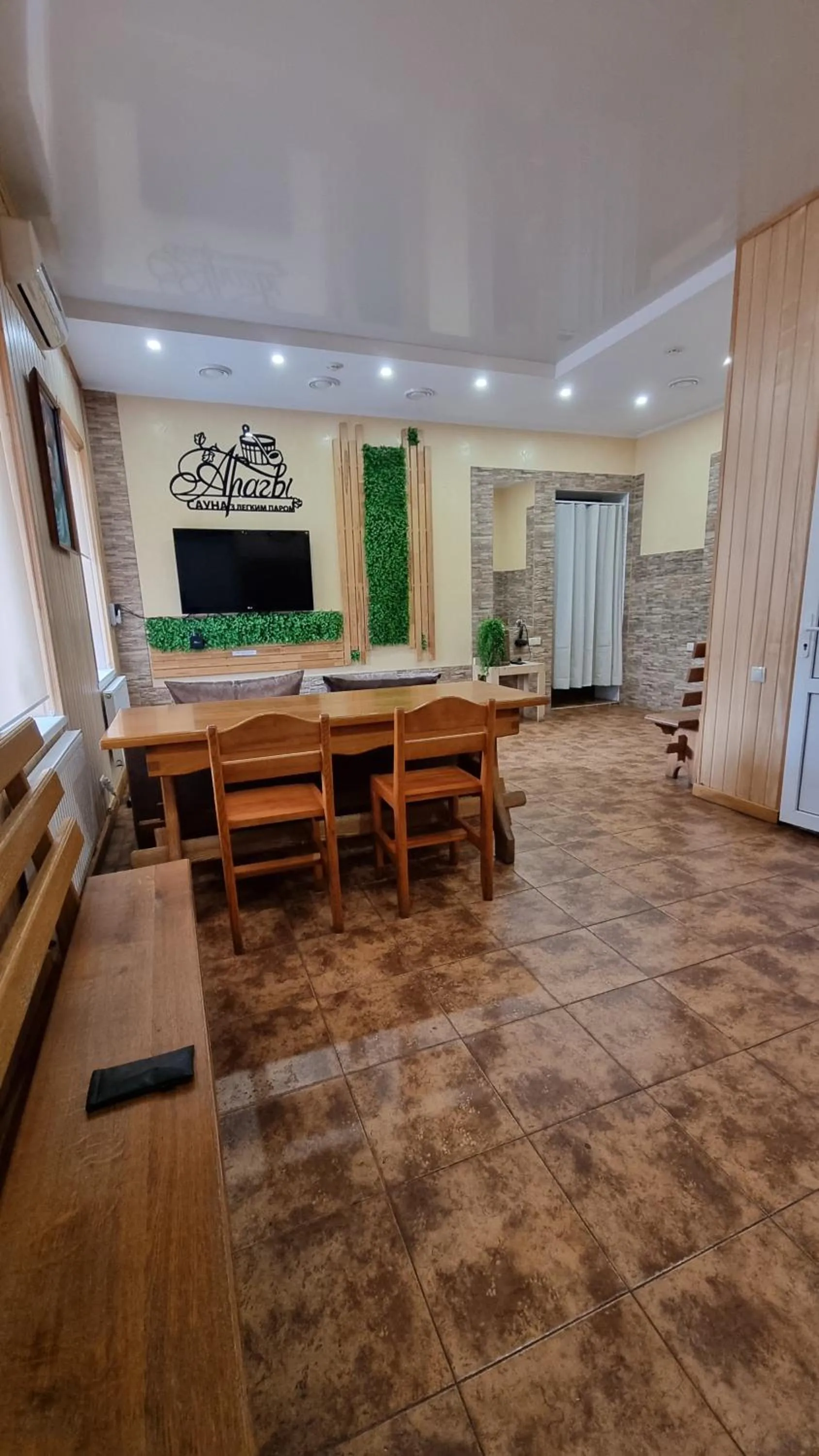 Hotel Aragvi
