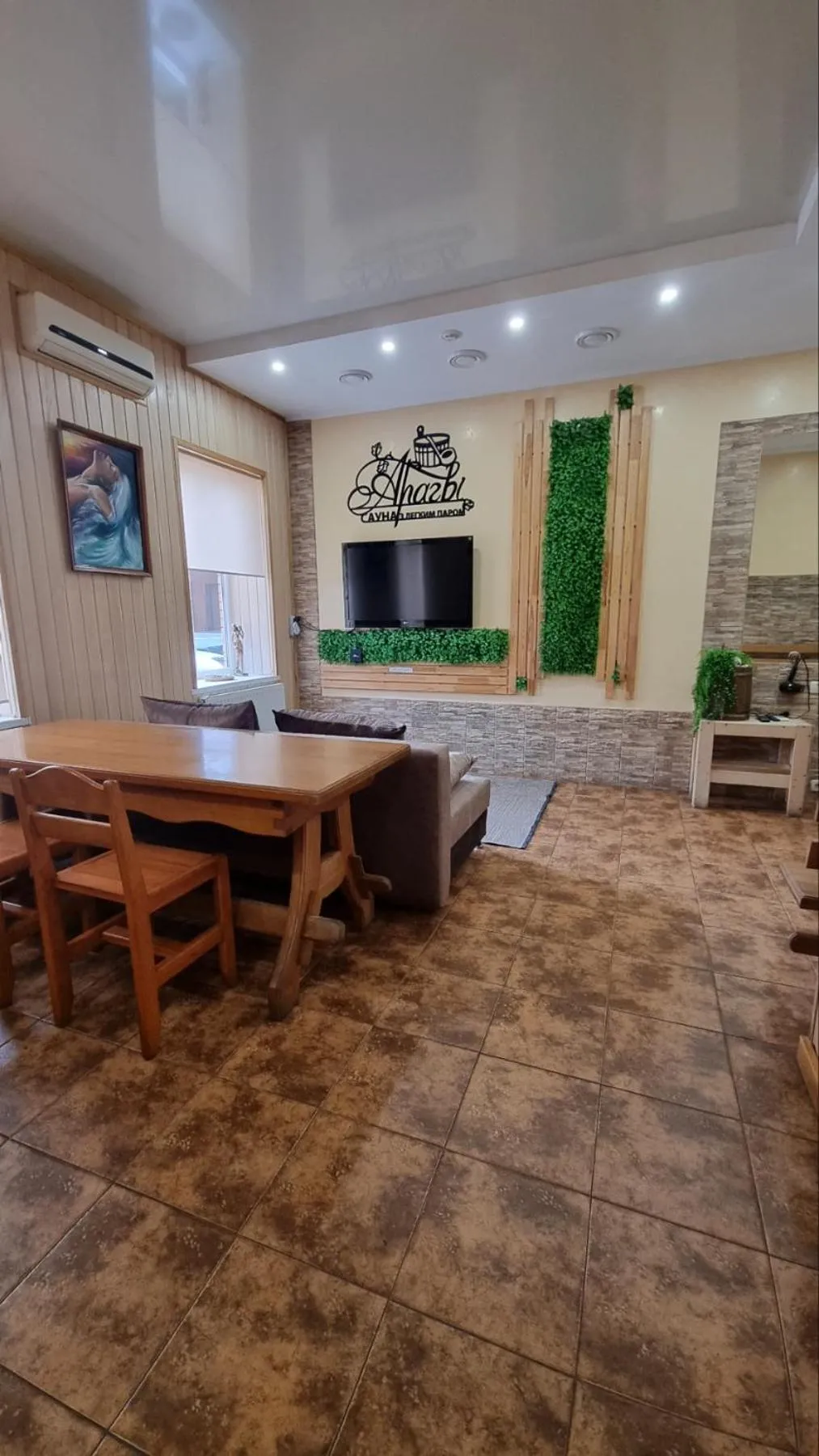Hotel Aragvi