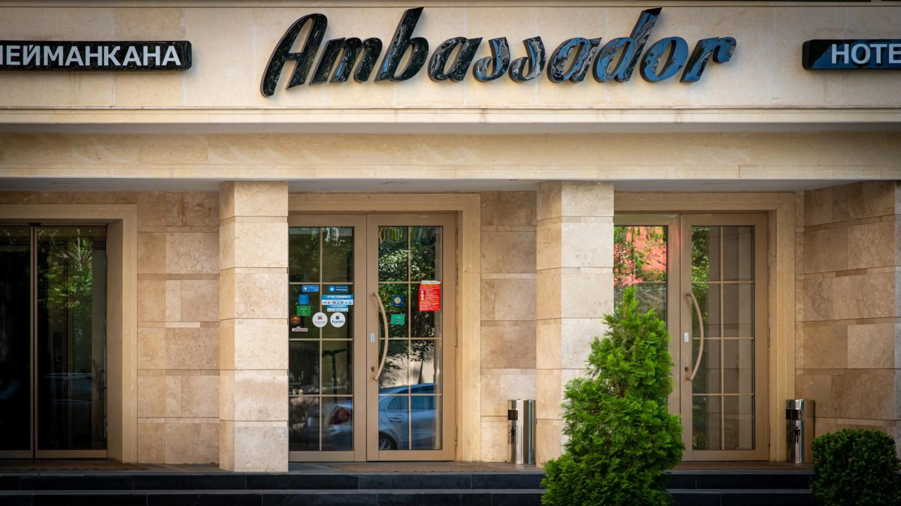Facade/entrance in Ambassador Hotel