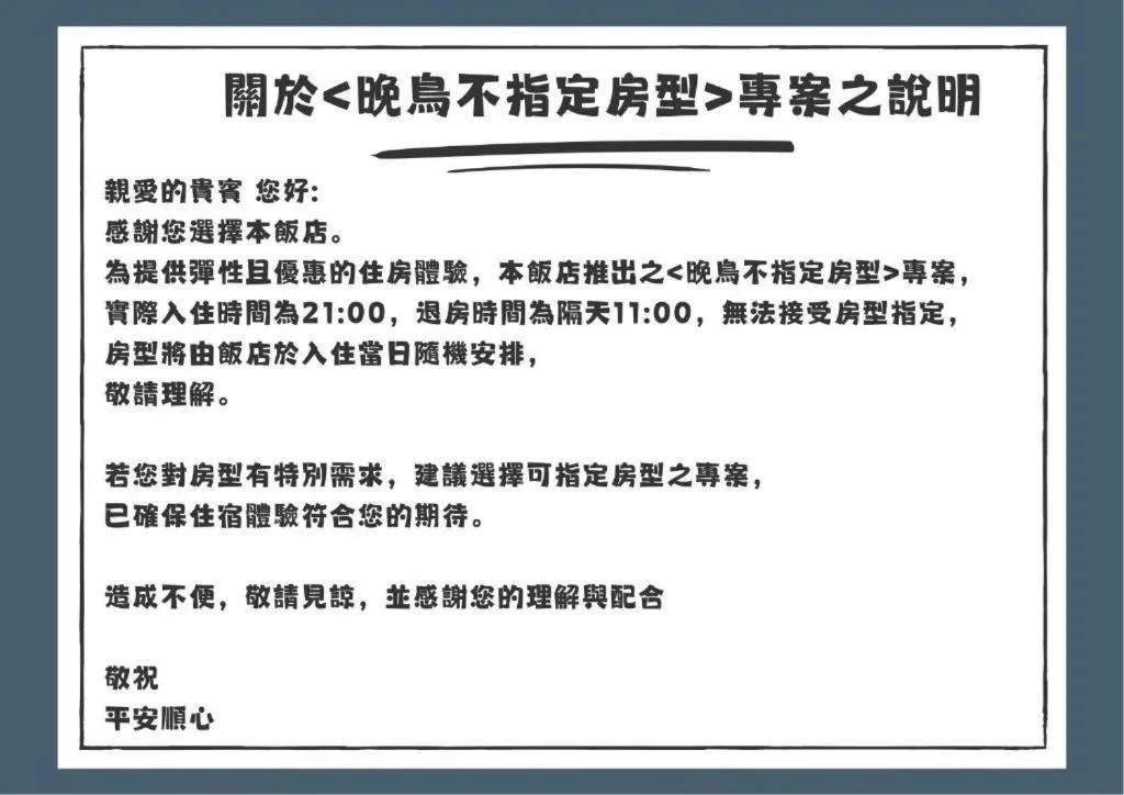 Hub Hotel Kaohsiung Yisin Branch