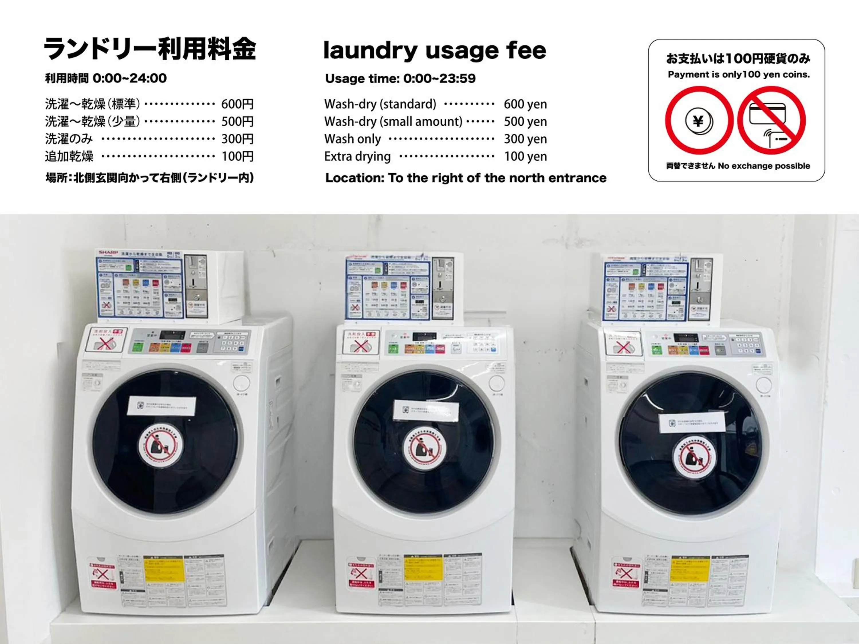 Property logo or sign in Miyazaki Mango Hotel