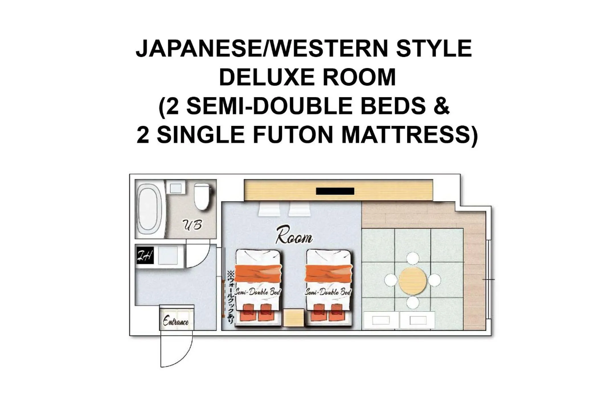 Photo of the whole room in Miyazaki Mango Hotel