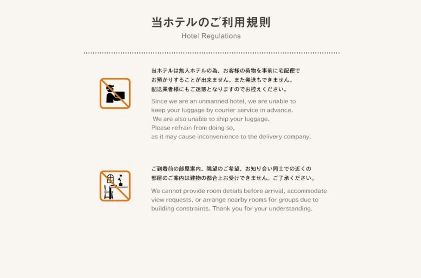 Other in Miyazaki Mango Hotel