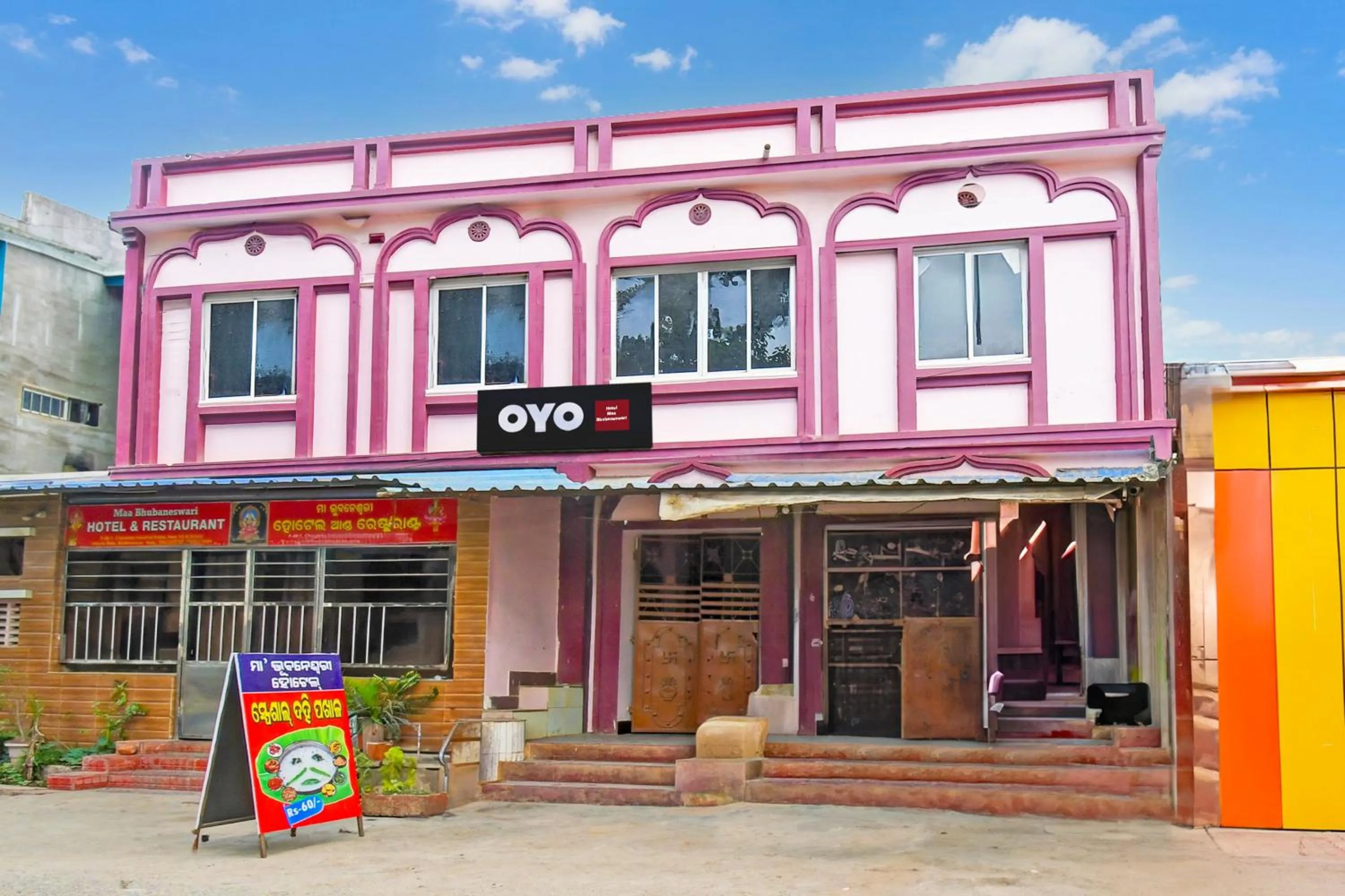 Facade/entrance in Super Hotel O Maa Bhubaneswari Hotel