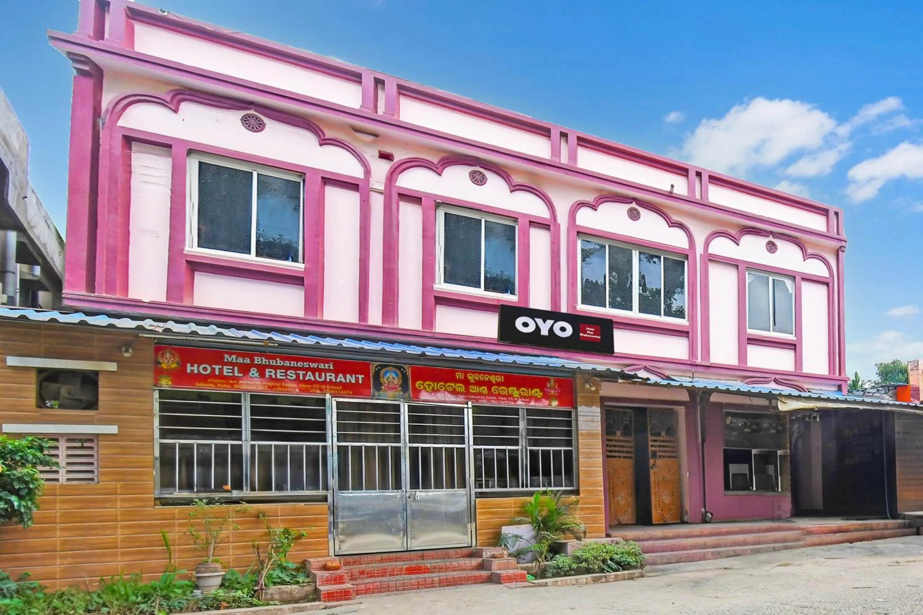 Facade/entrance in Super Hotel O Maa Bhubaneswari Hotel