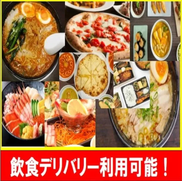 Food in le Lac Hotel Yokkaichi