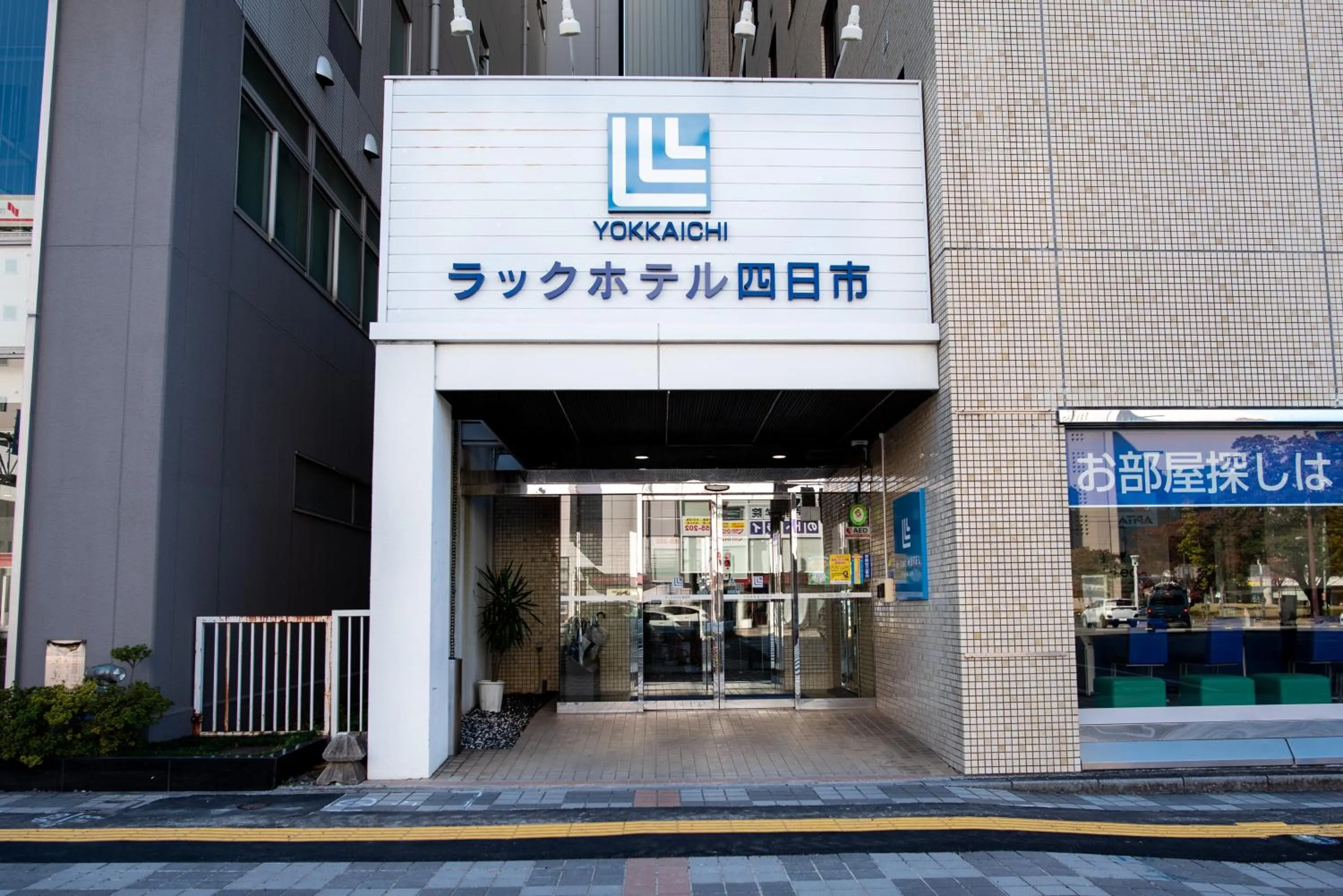 Property building in le Lac Hotel Yokkaichi
