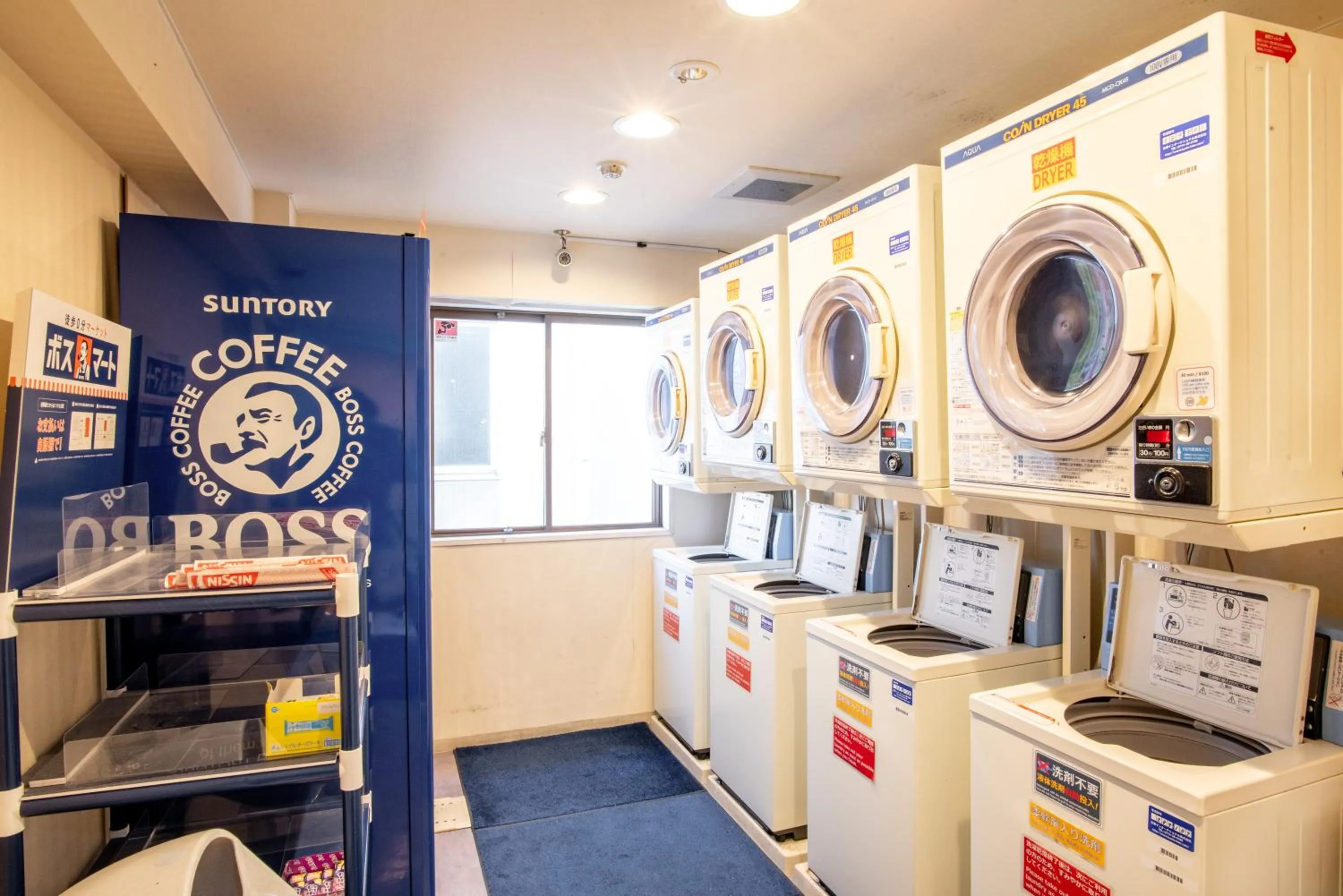 washing machine in le Lac Hotel Yokkaichi