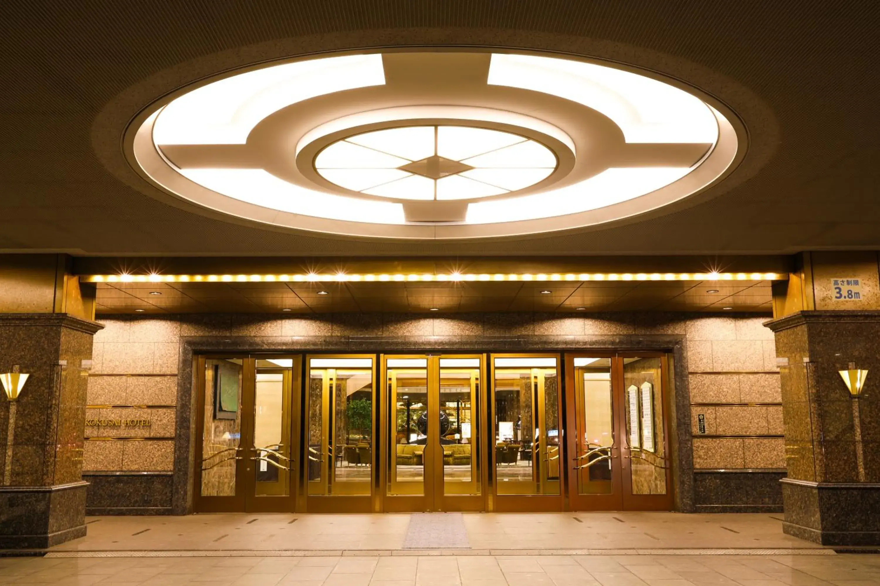 Property building in Imabari Kokusai Hotel Property building in Imabari Kokusai Hotel