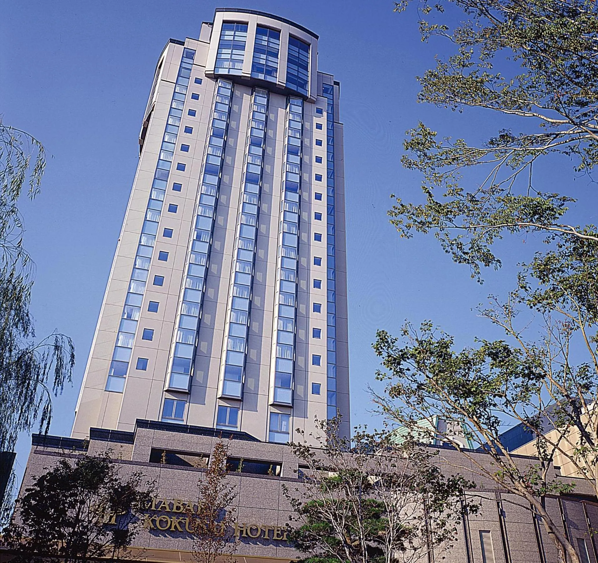 Imabari Kokusai Hotel