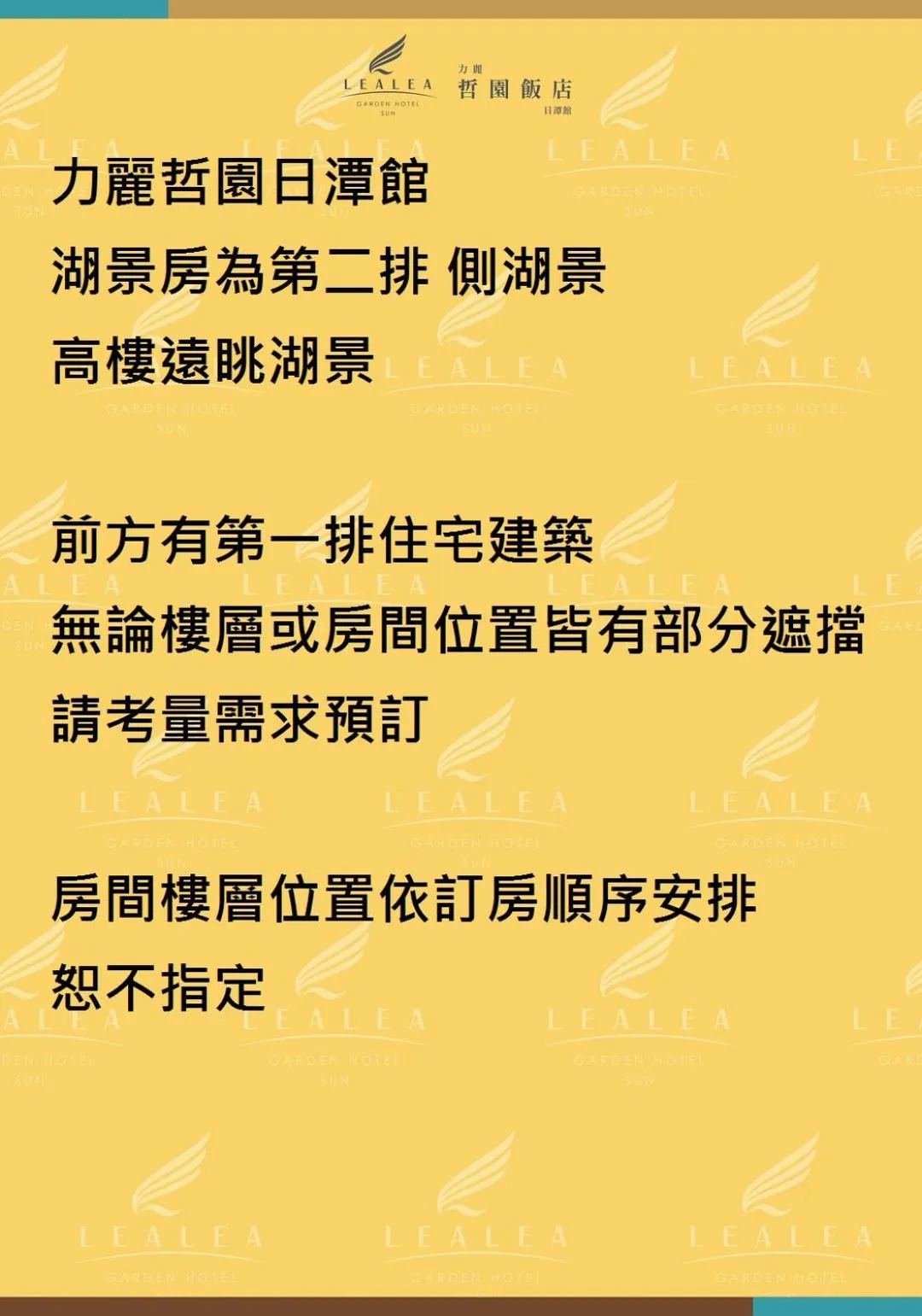 Text overlay in Lealea Garden Hotels - Sun Lake