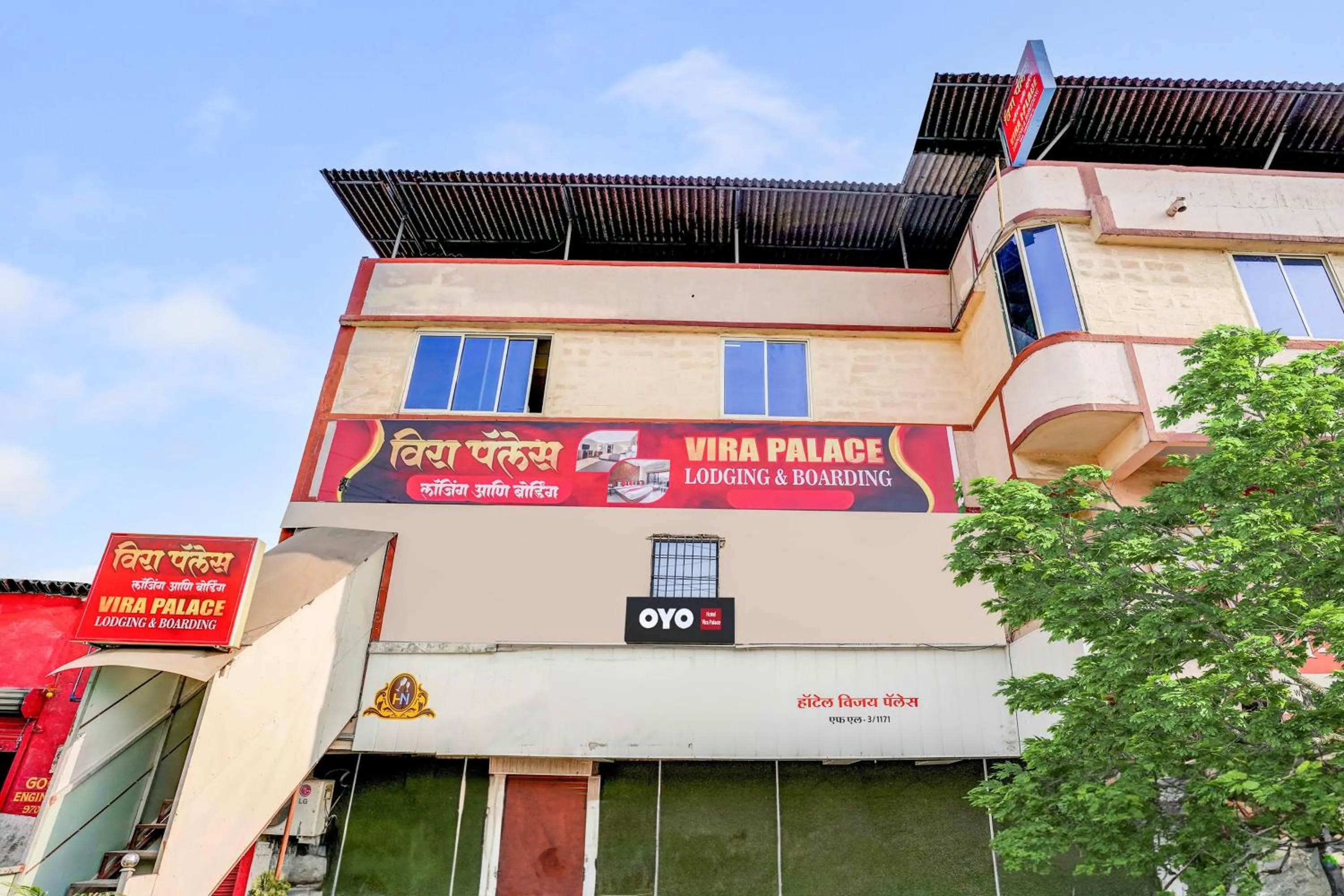 Facade/entrance in Hotel O Vira Palace