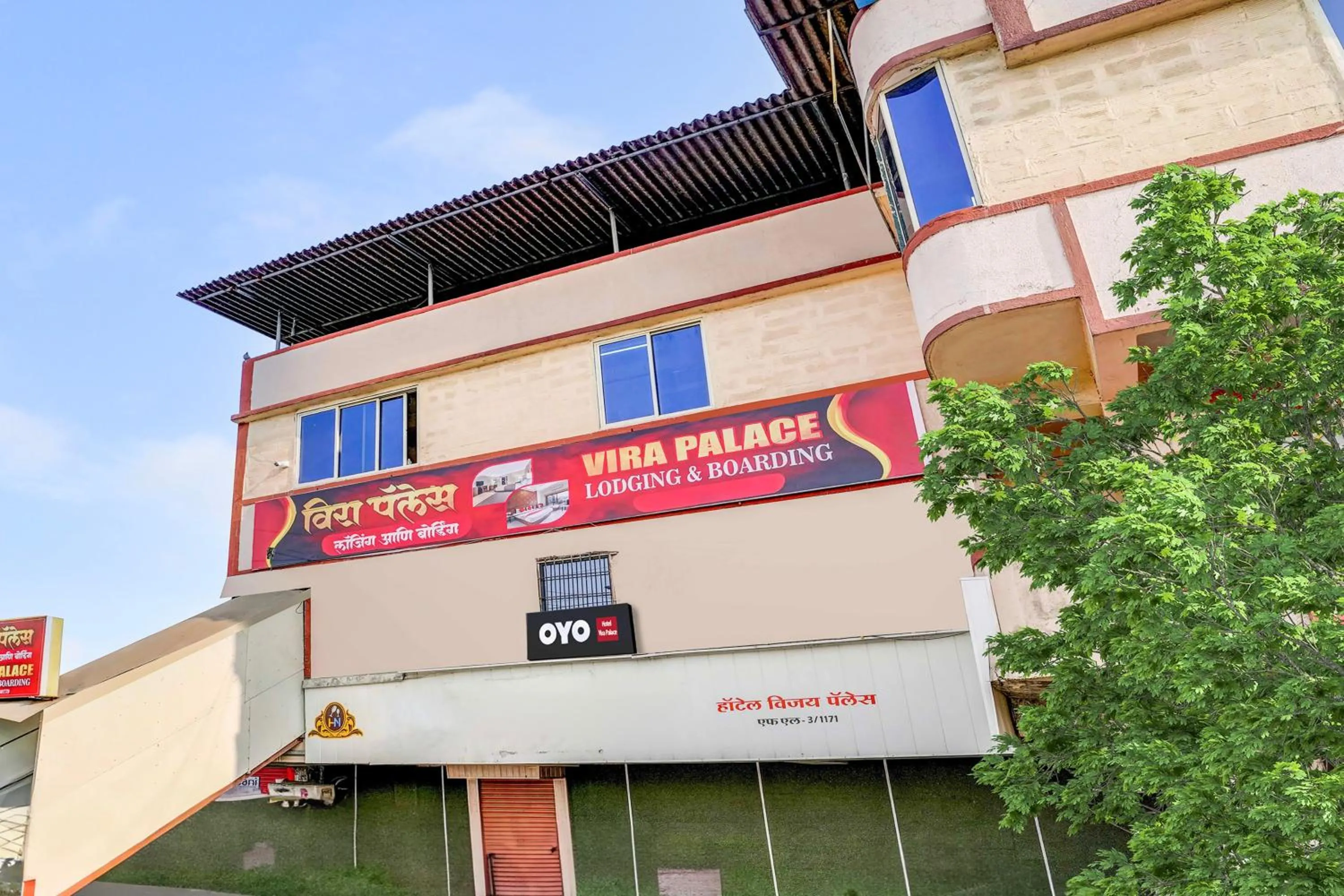 Facade/entrance in Hotel O Vira Palace