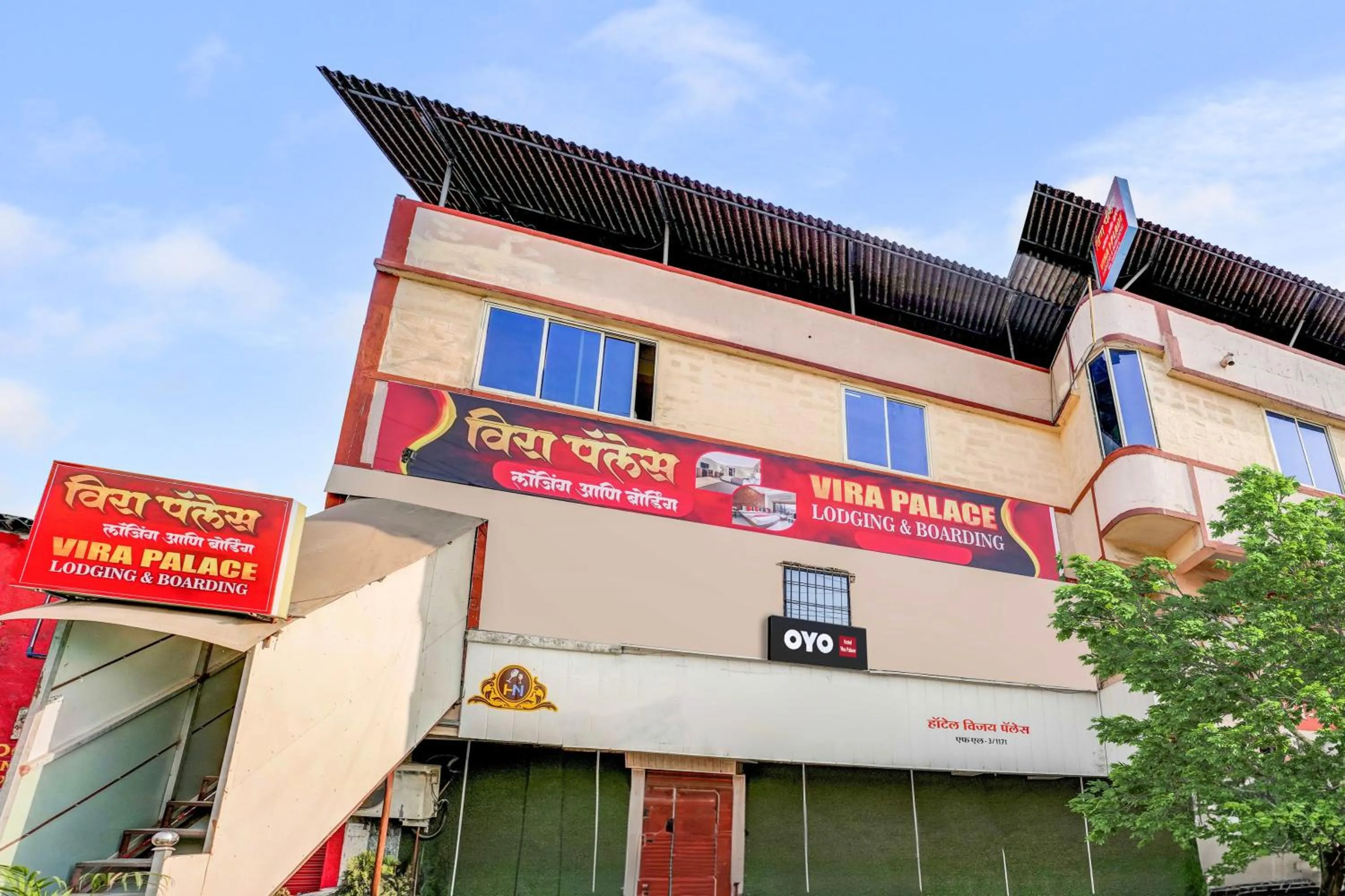Facade/entrance in Hotel O Vira Palace