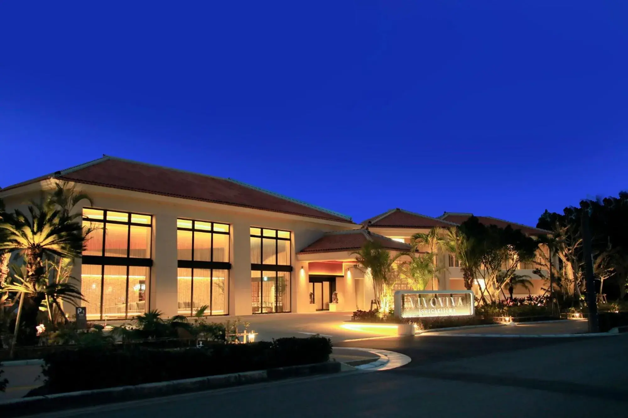 Property building in VIVOVIVA石垣島 Property building in VIVOVIVA石垣島