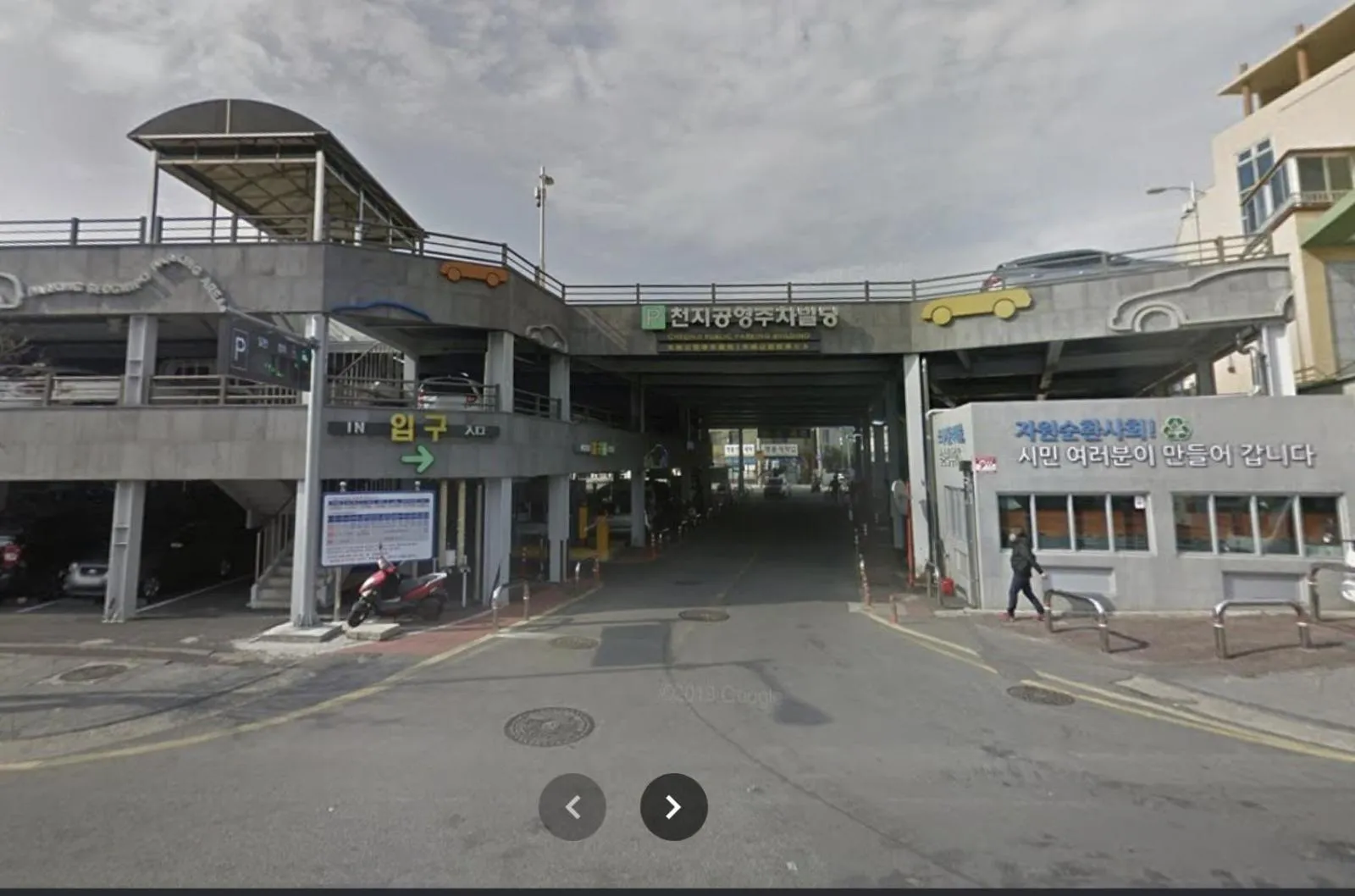 Parking in Slow Citi Guest House -슬로시티게스트하우스